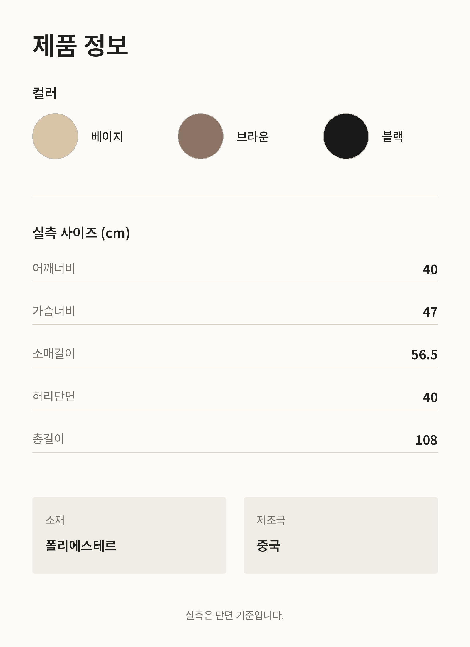 포멀라인 벨트 셔츠 원피스