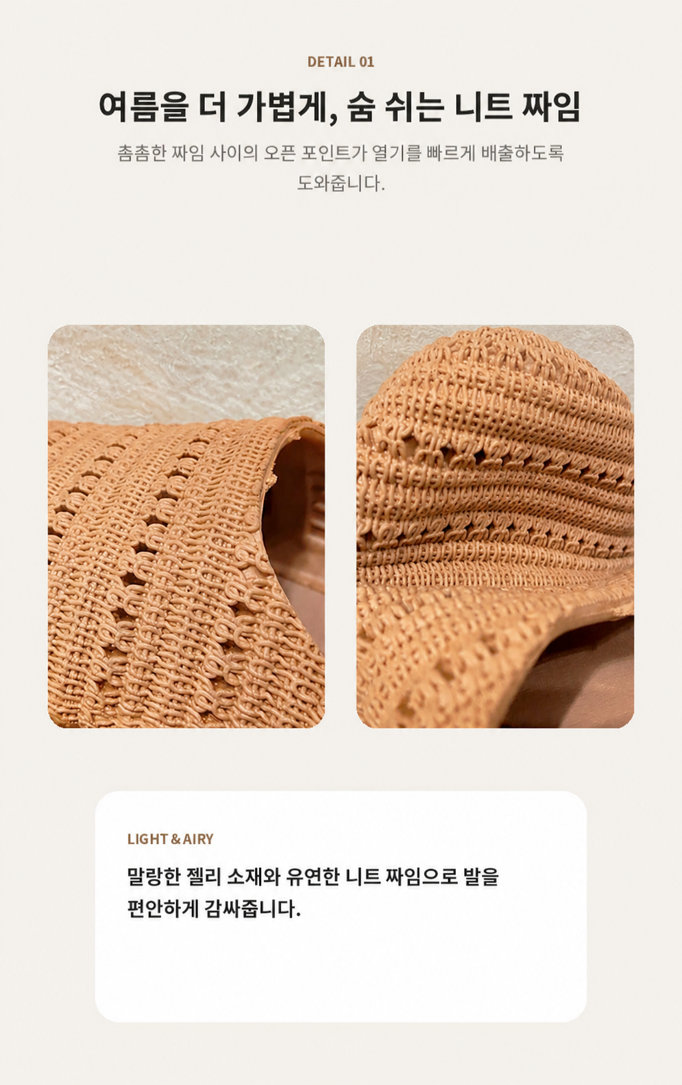 브리즈 뮬 블로퍼 샌들
