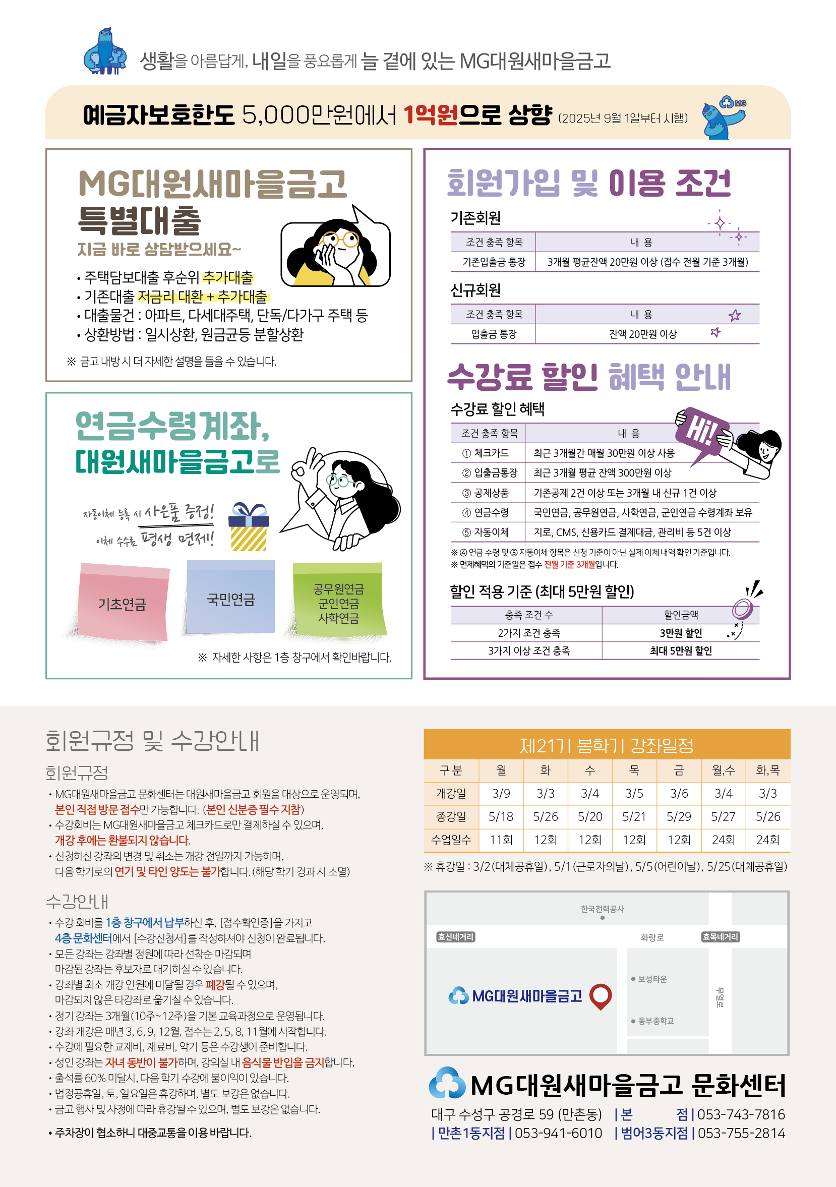 08124823a87c3.png
