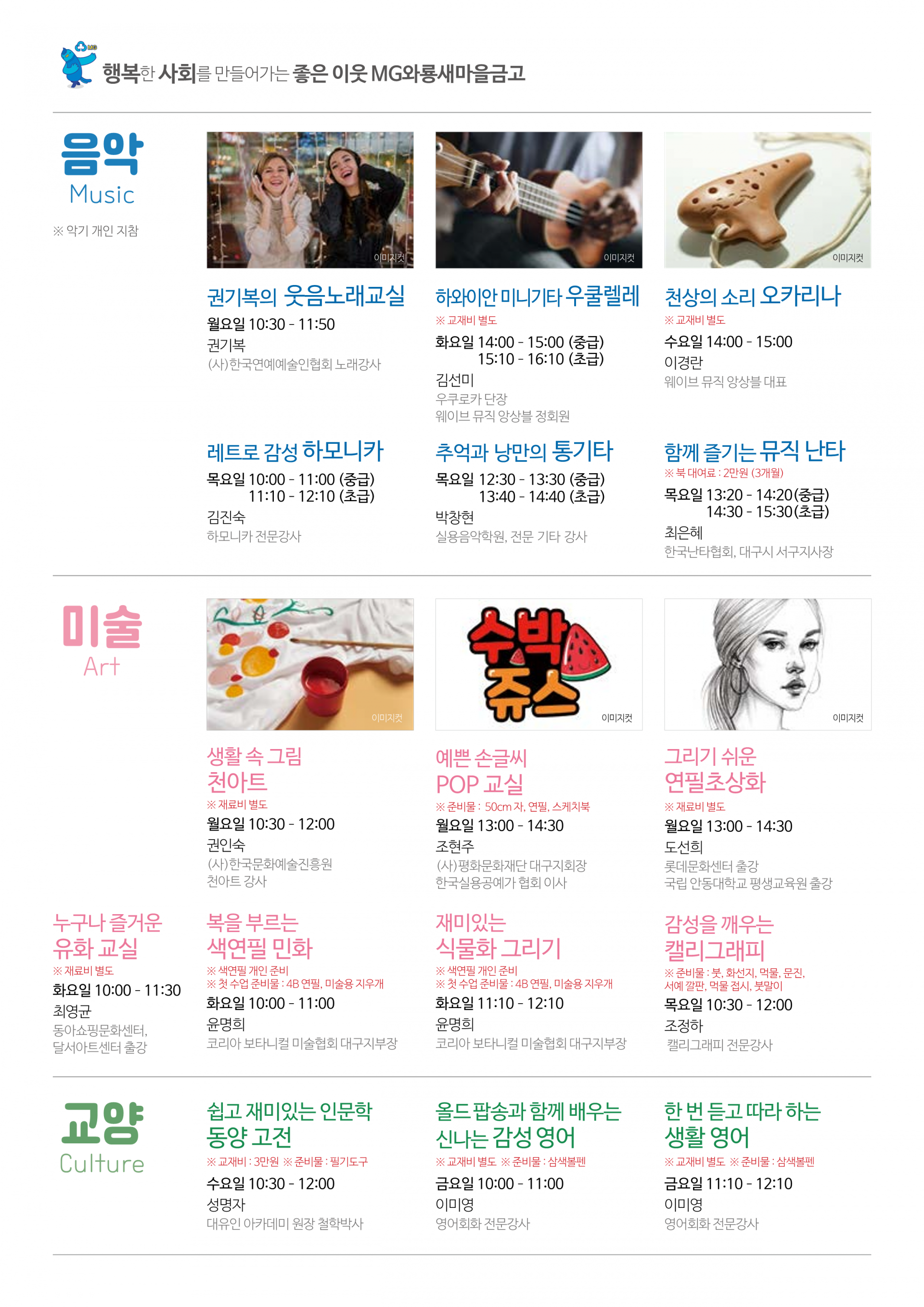 6746eb7eba011.png