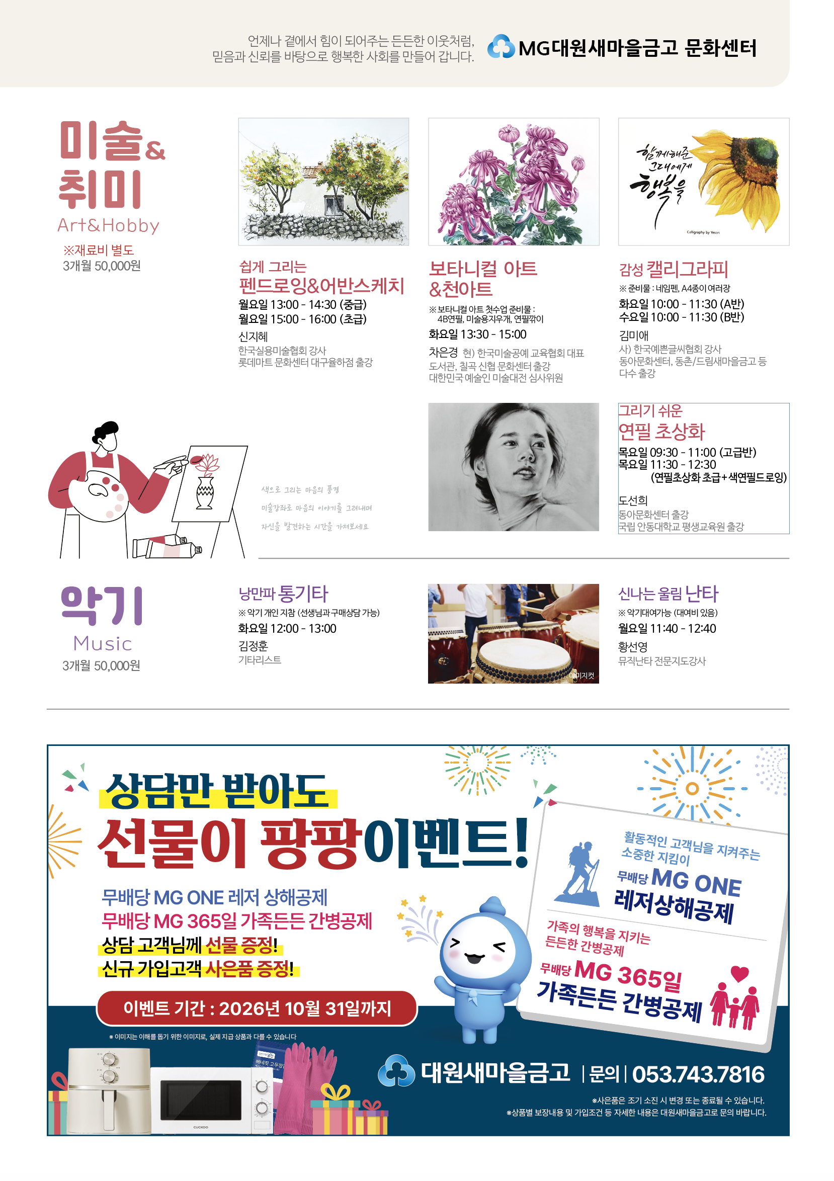 7d8363cc39c05.png