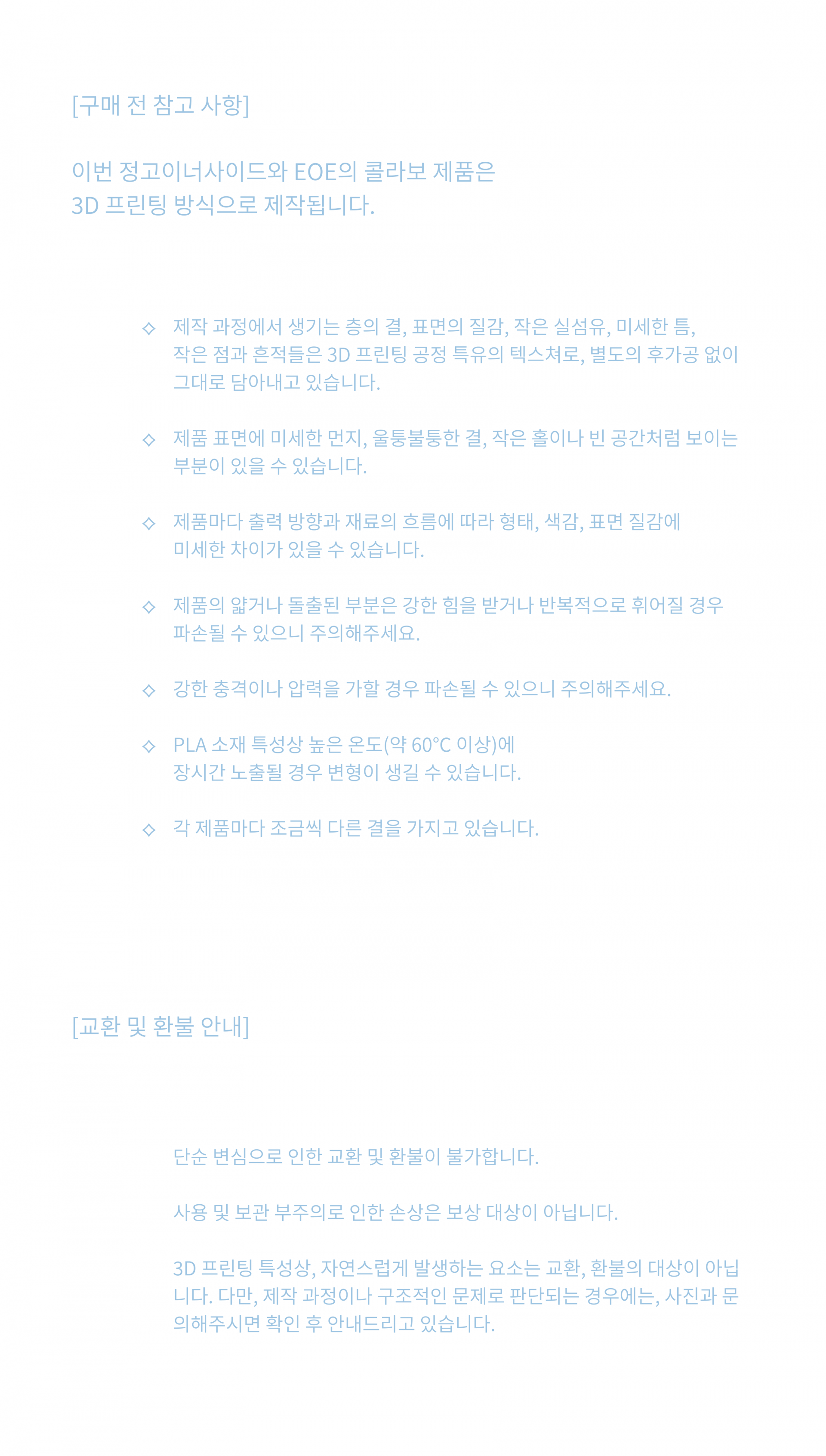 EOEXJEONGO 별 키링
