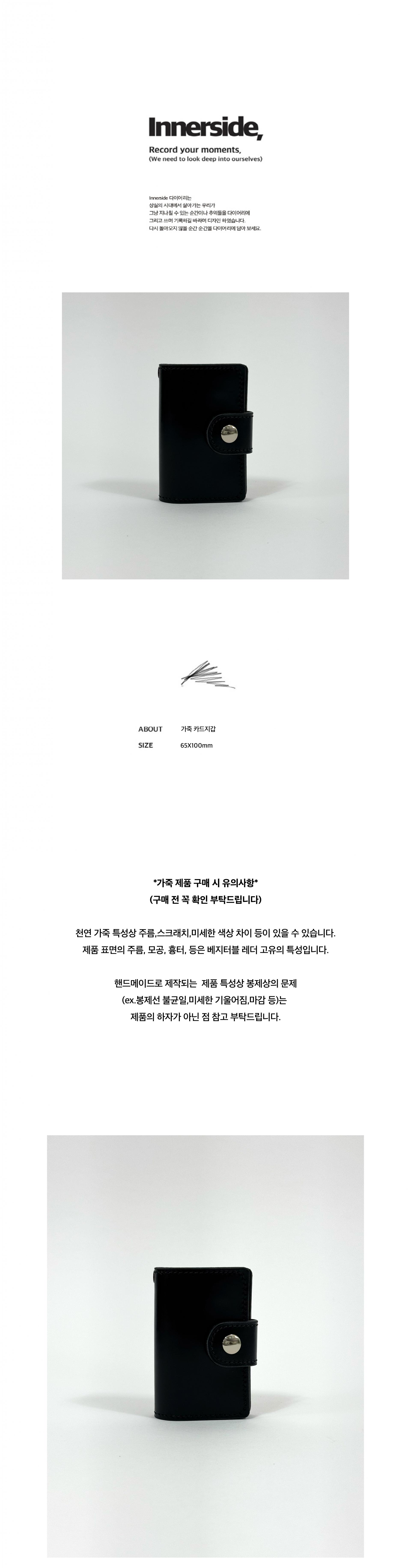 Gaucho 가죽 카드 지갑 (2colors)