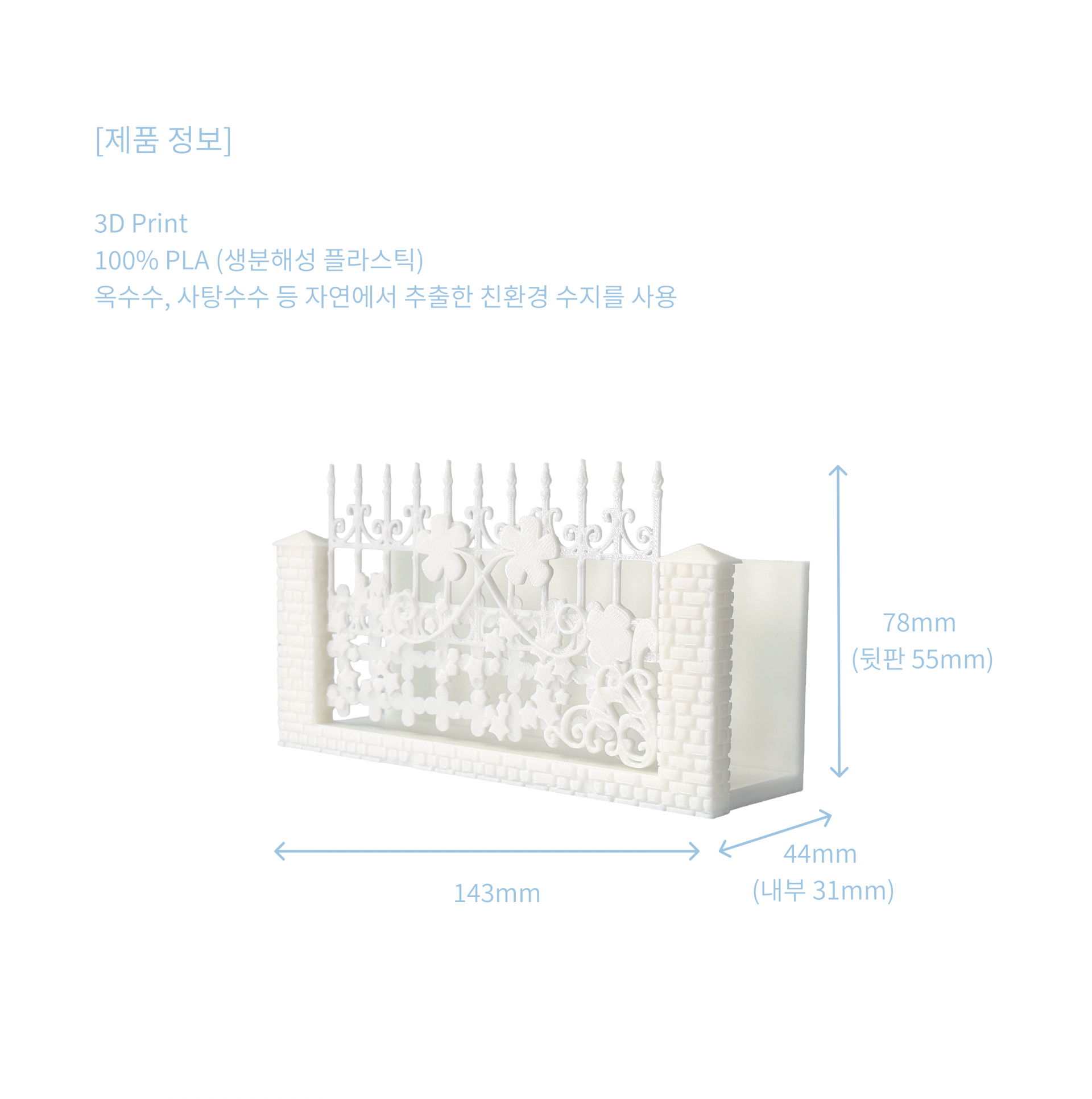 EOEXJEONGO 다이어리 거치대