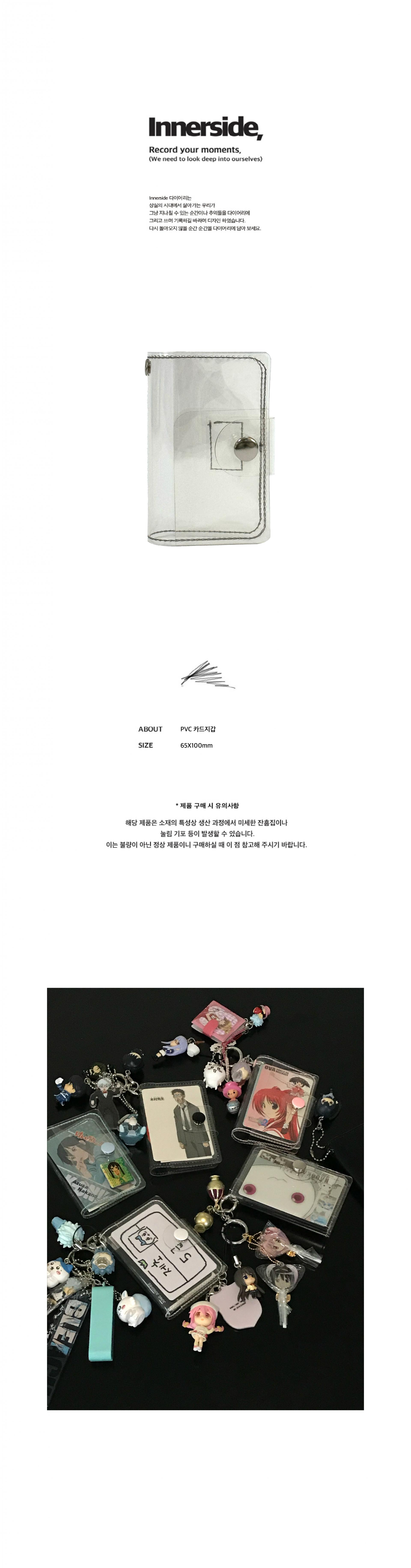 pvc 카드지갑