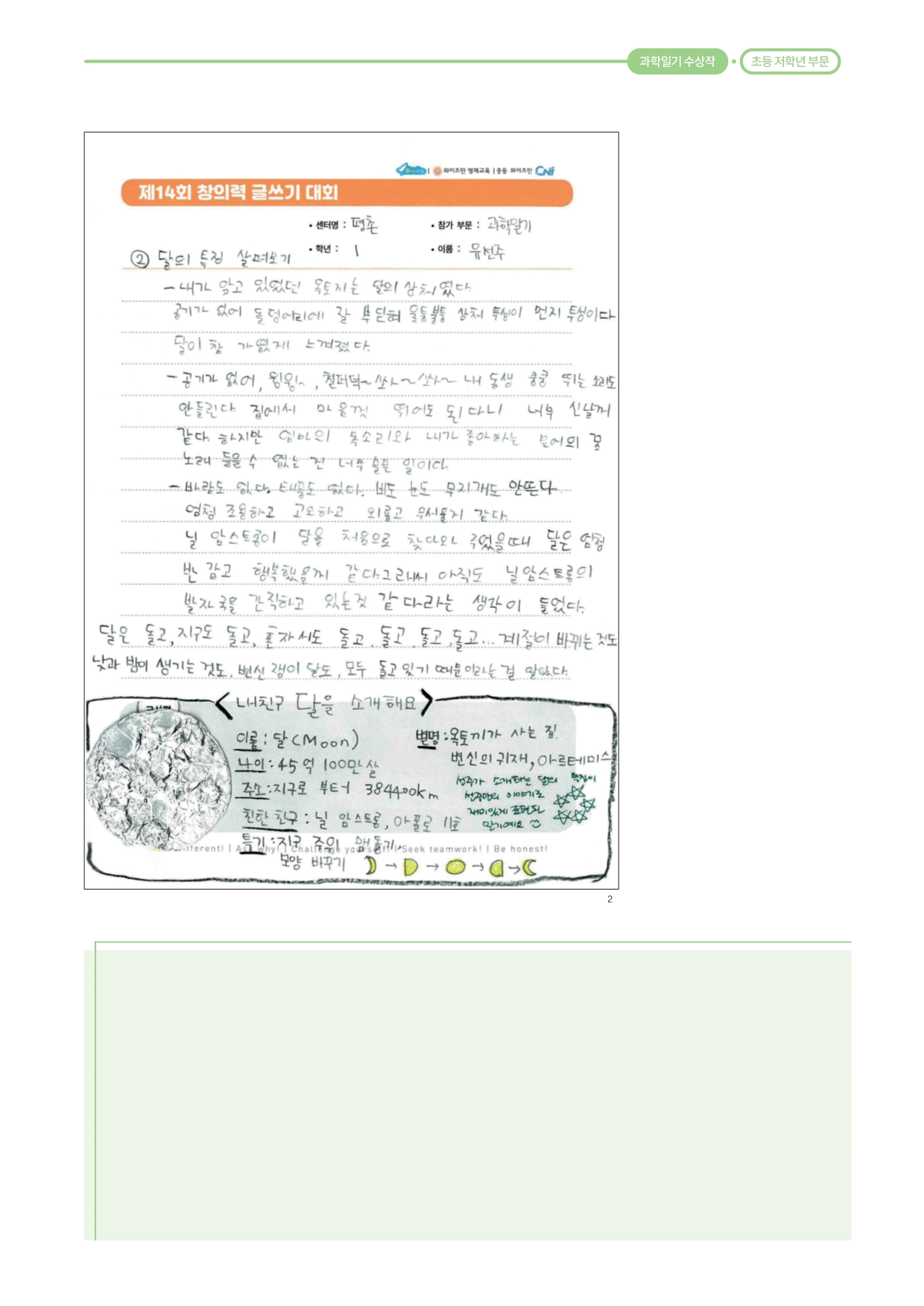 481e08ca525db.gif