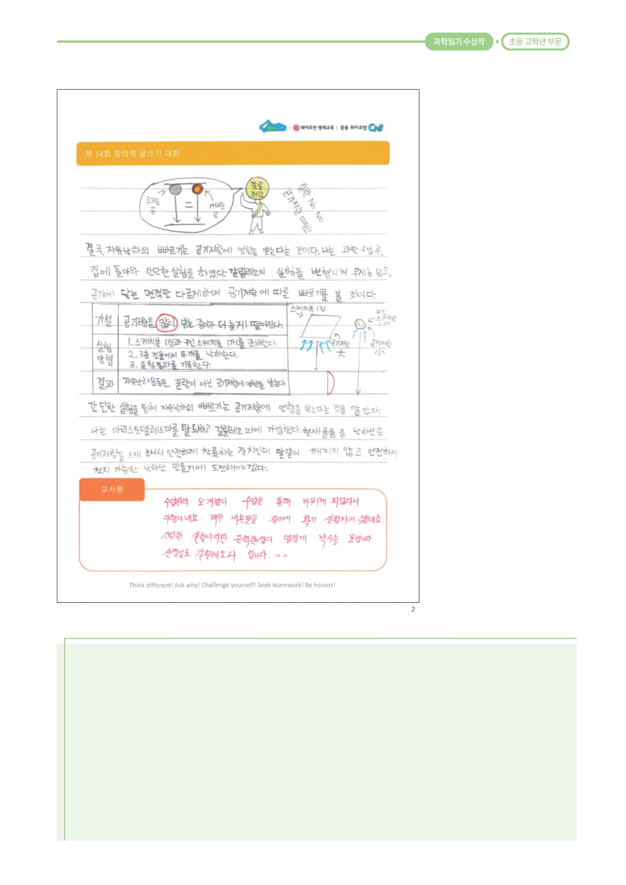 49869d970488d.gif