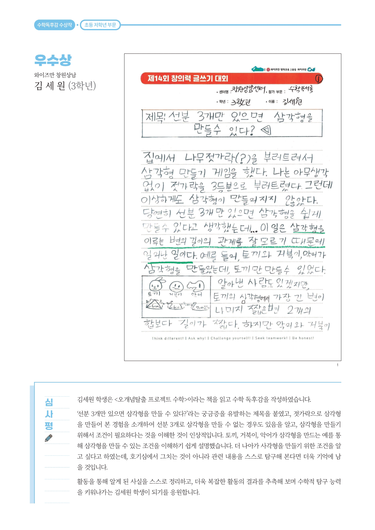 4d56633180ae0.gif