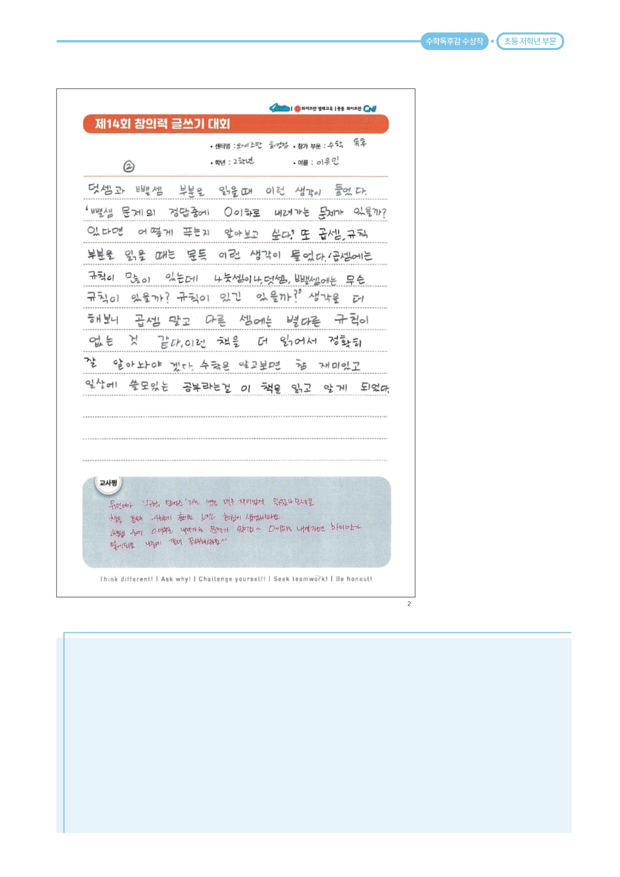 6961ccd95e4fd.gif