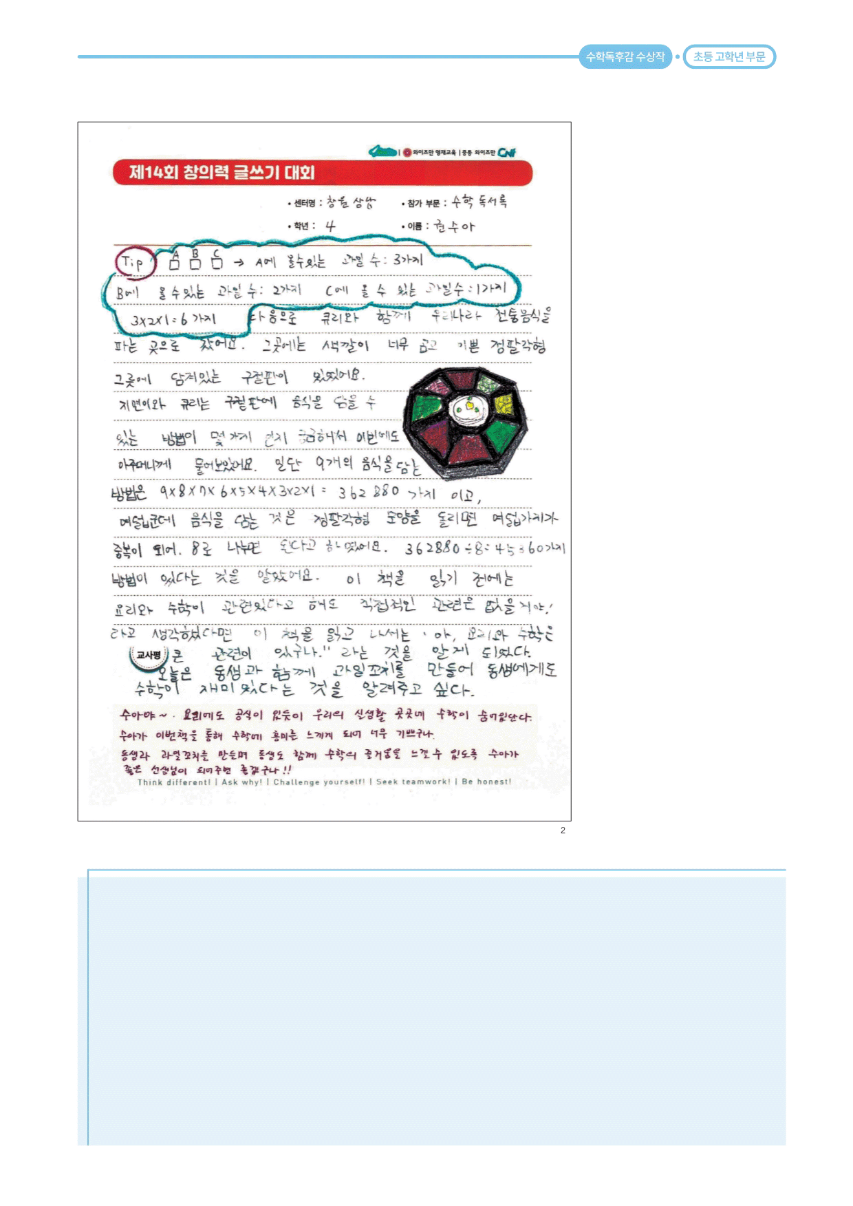 94958ad7a8699.gif
