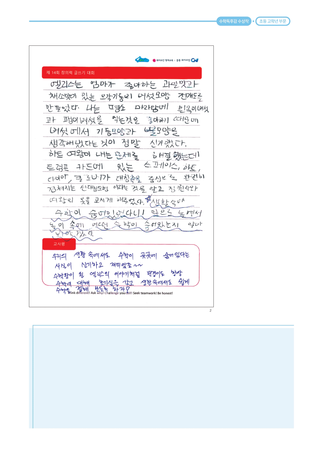 9a8917de6a4f1.gif