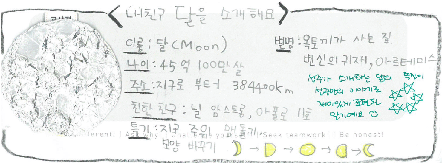 9bfb5f424ed07.gif