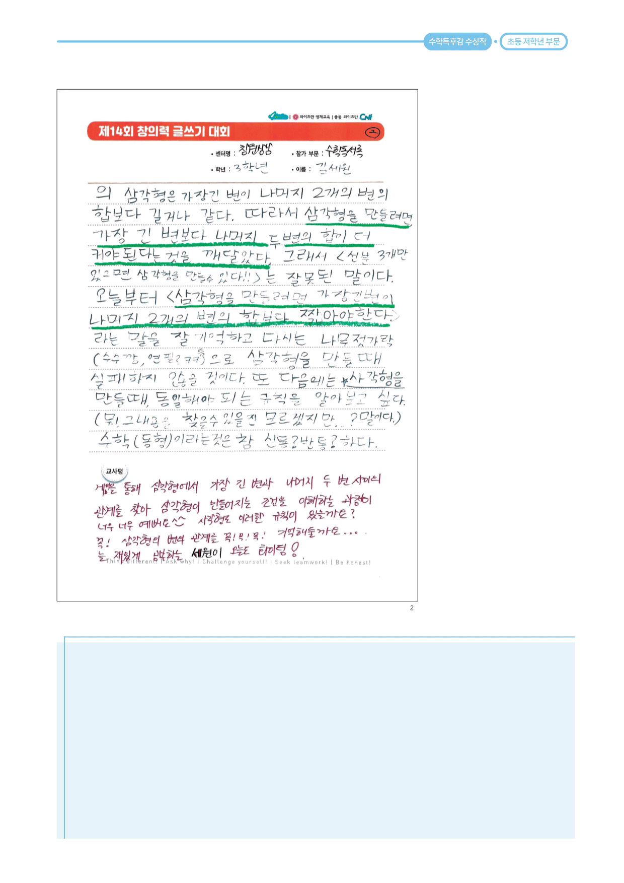 cca3b9d28c5ce.gif