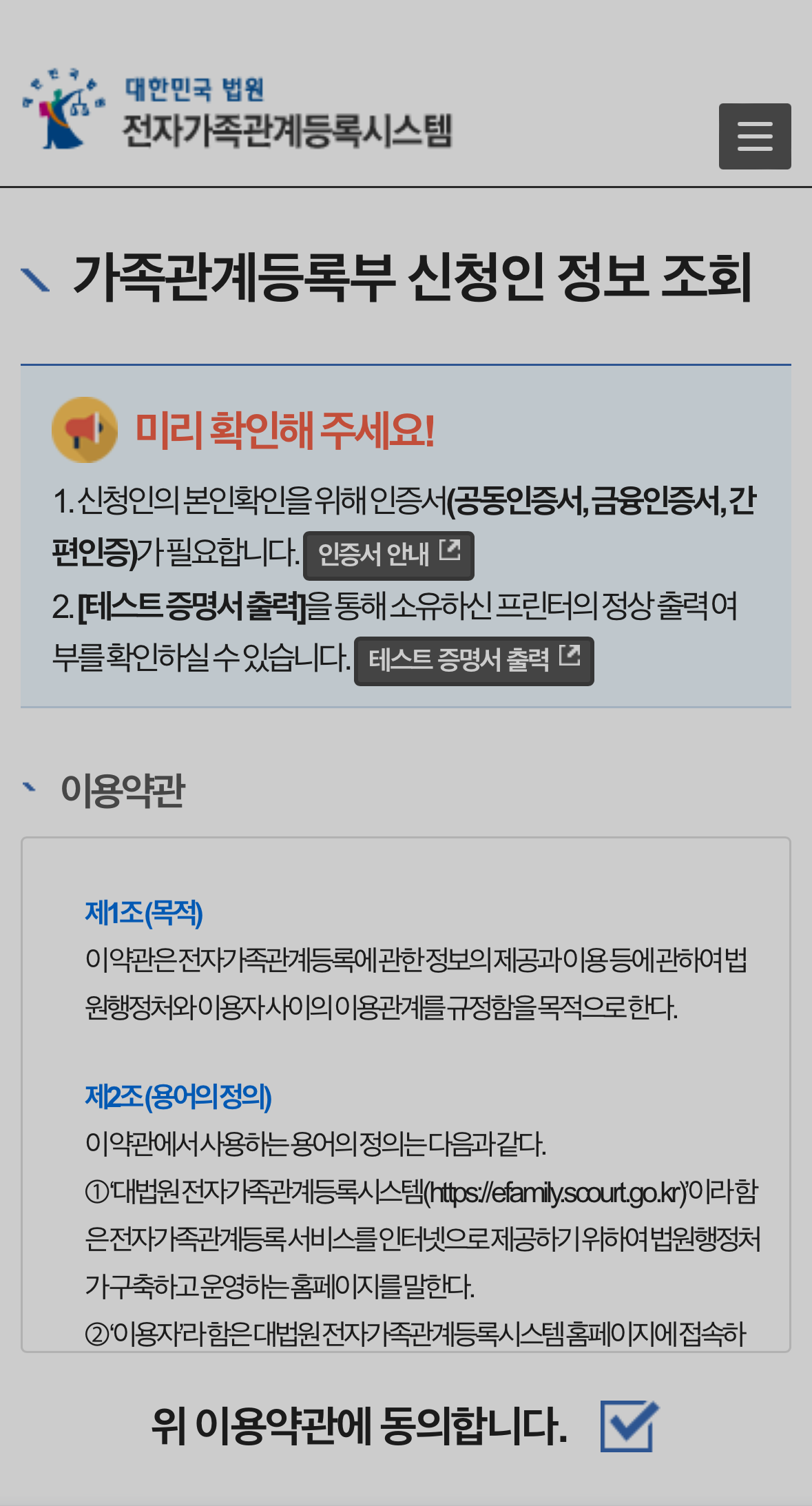 26192dd075642.png