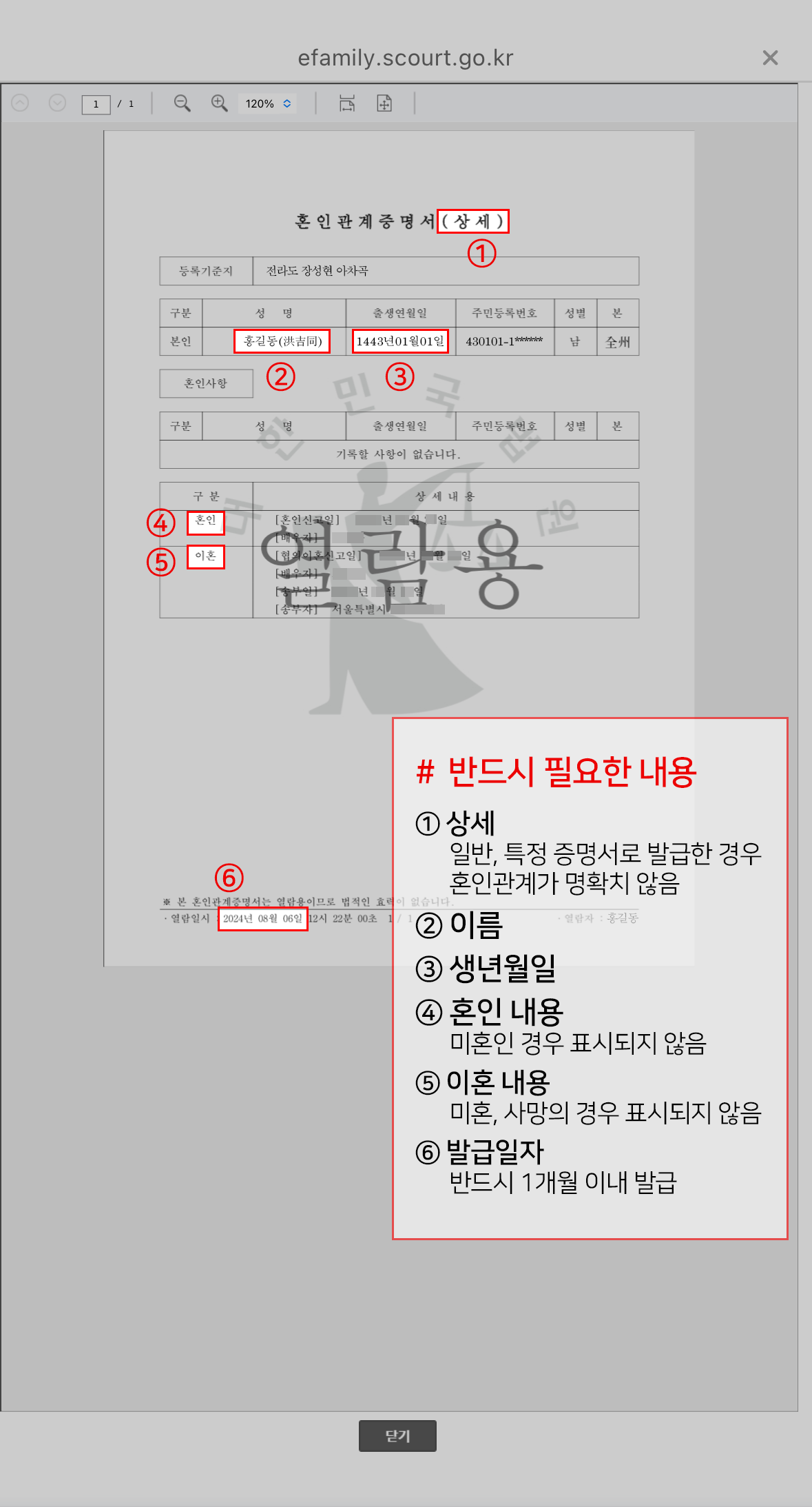 382a12842abb4.png