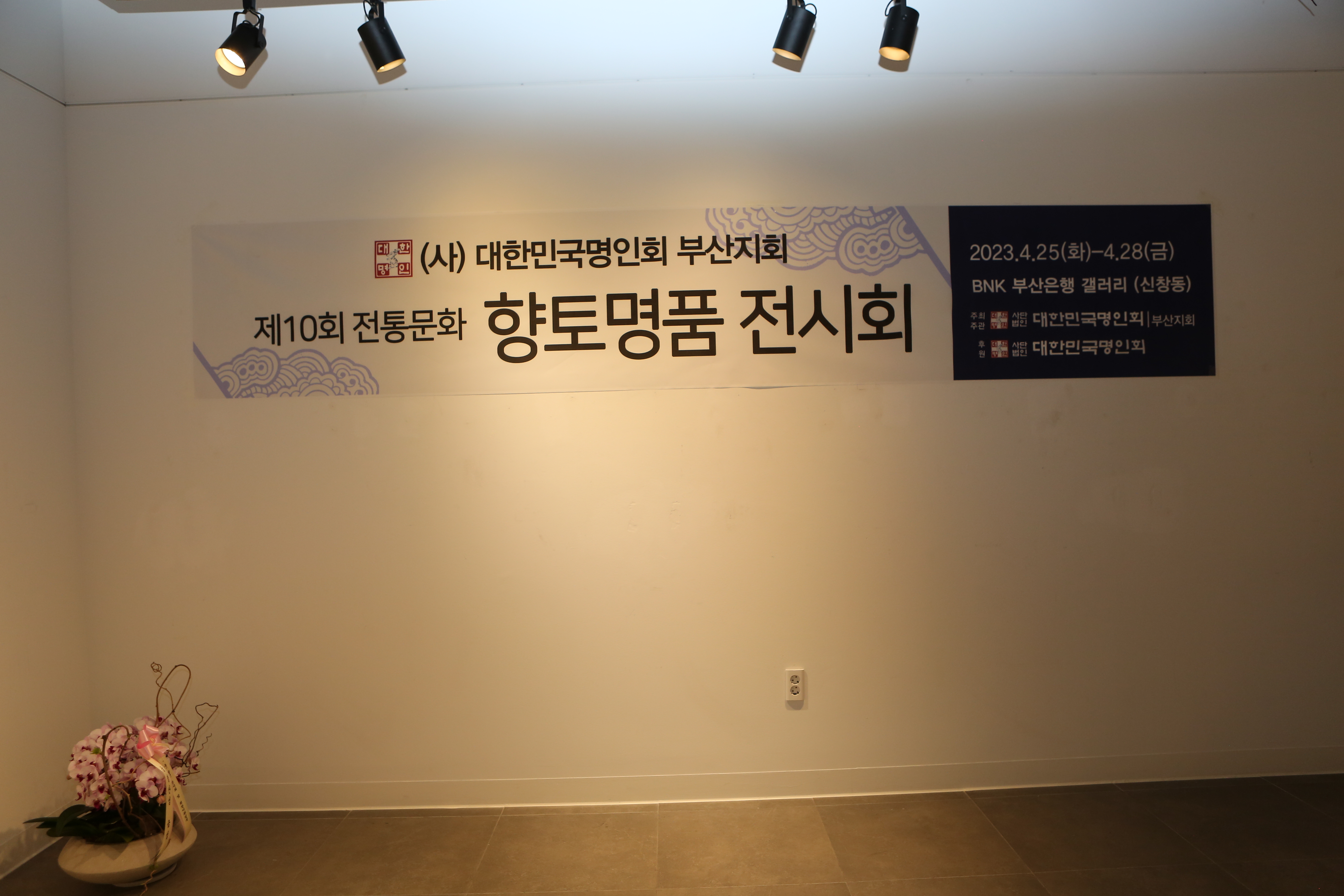 2780d5d51115b.jpg