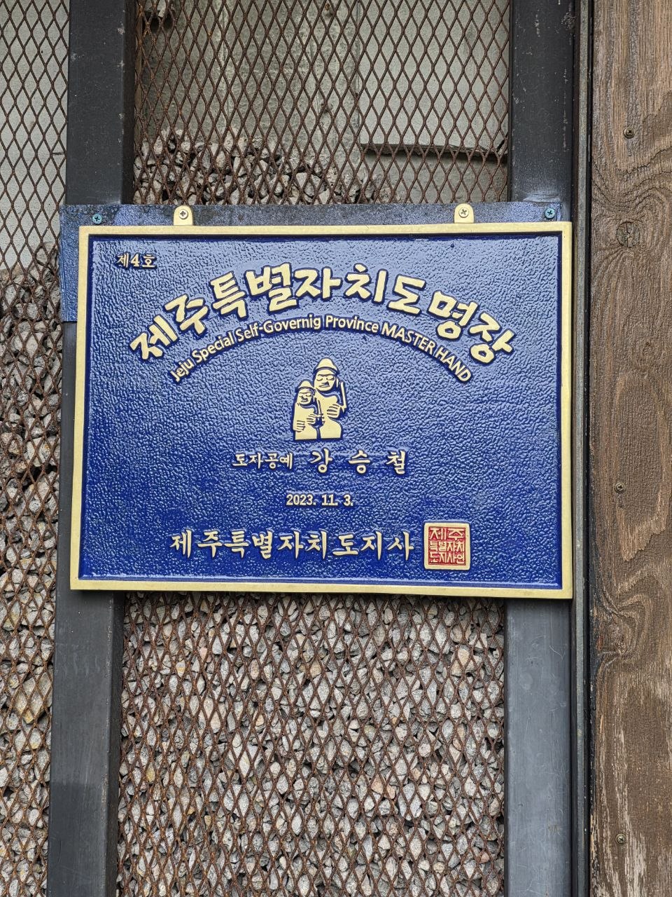 2d82bcb8f4257.jpg