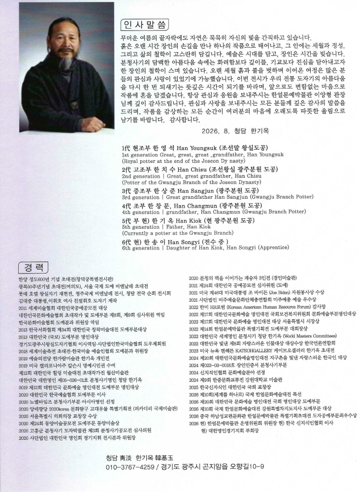 3abc7d803e80a.jpg
