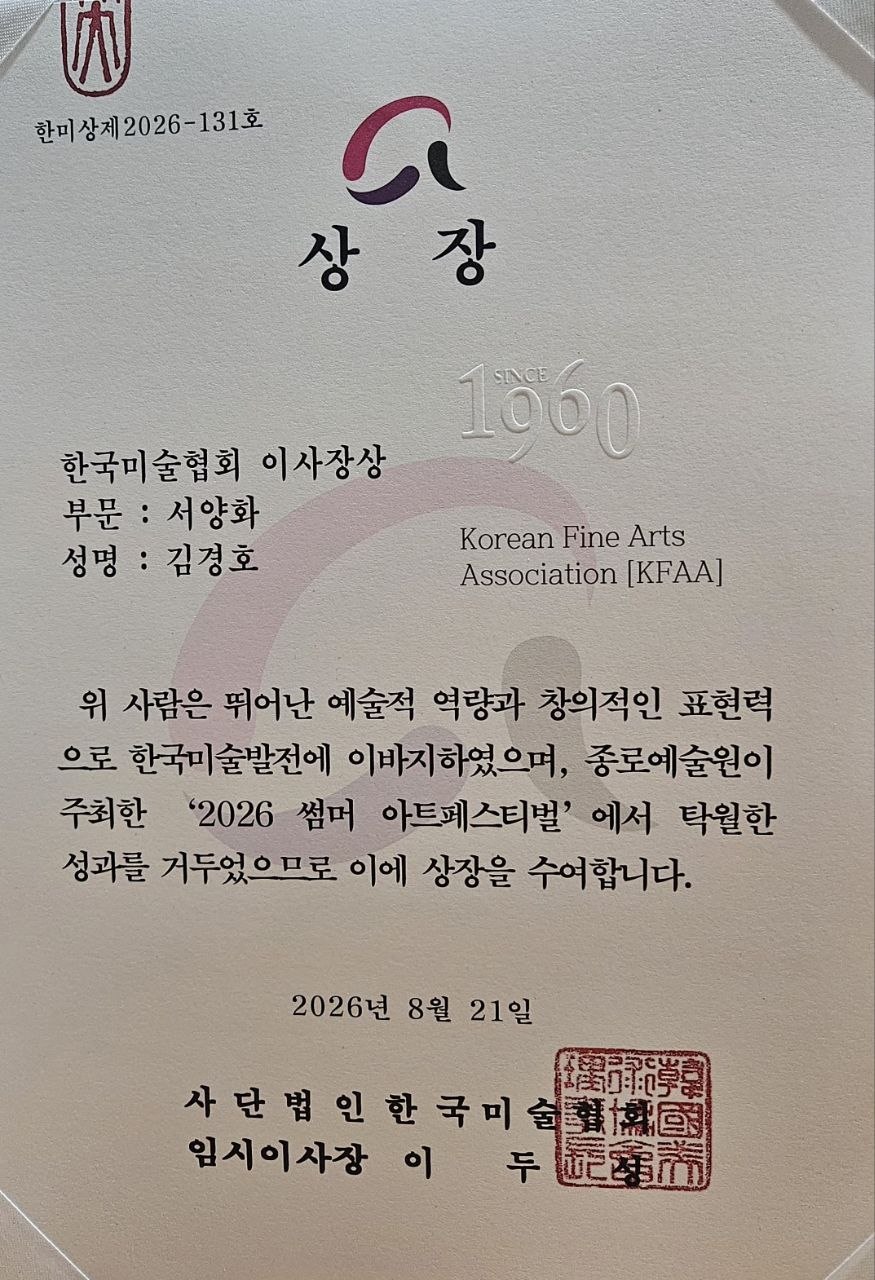 5d8ff74439b95.jpg