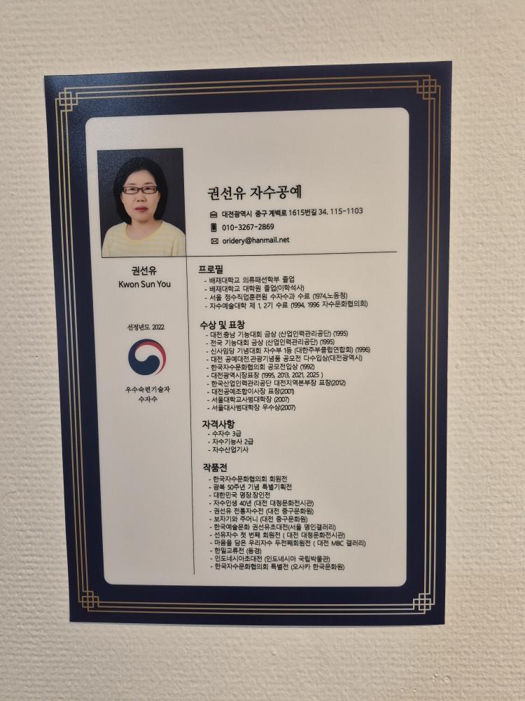 b237e11770025.jpg