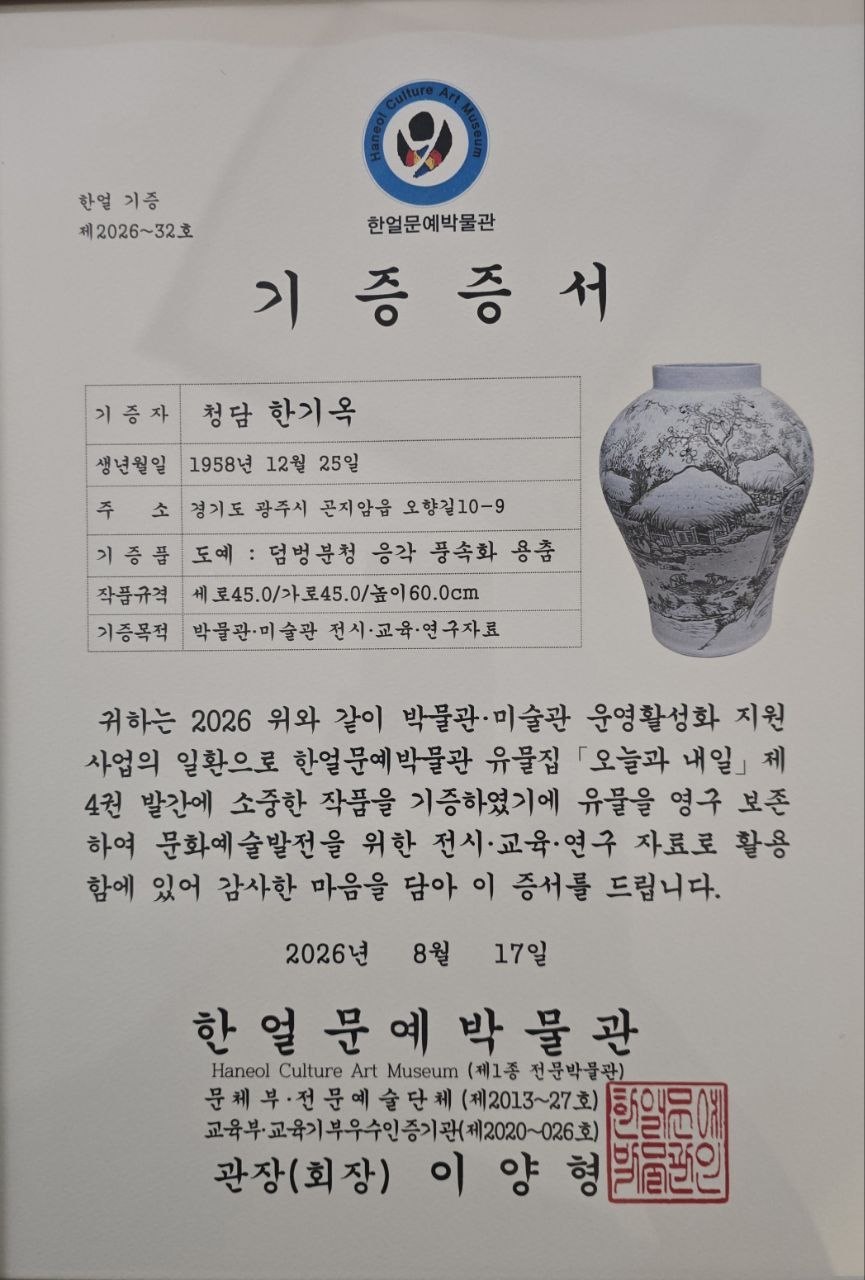 b8a0d2a177125.jpg