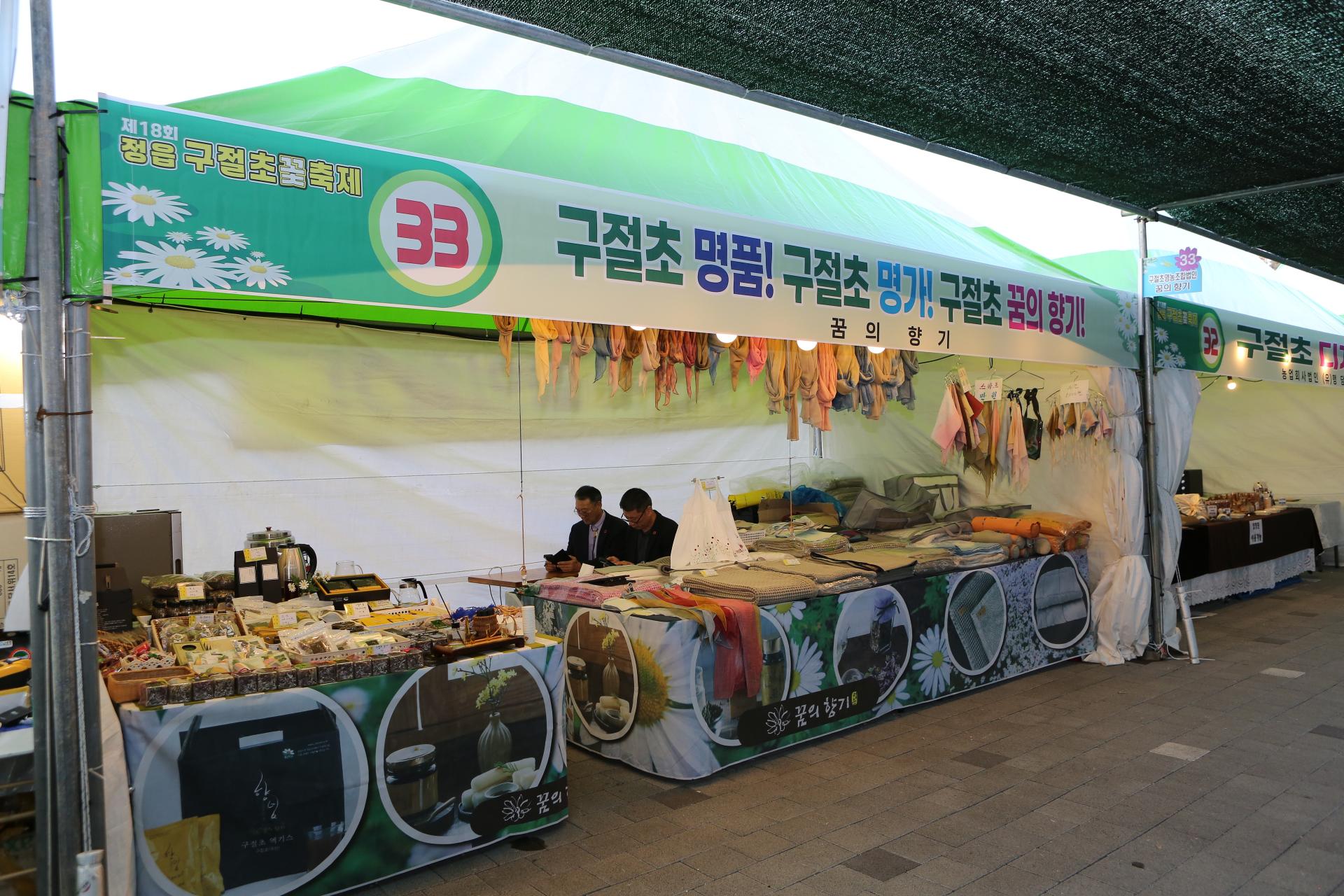 dbe0197f2c28d.jpg