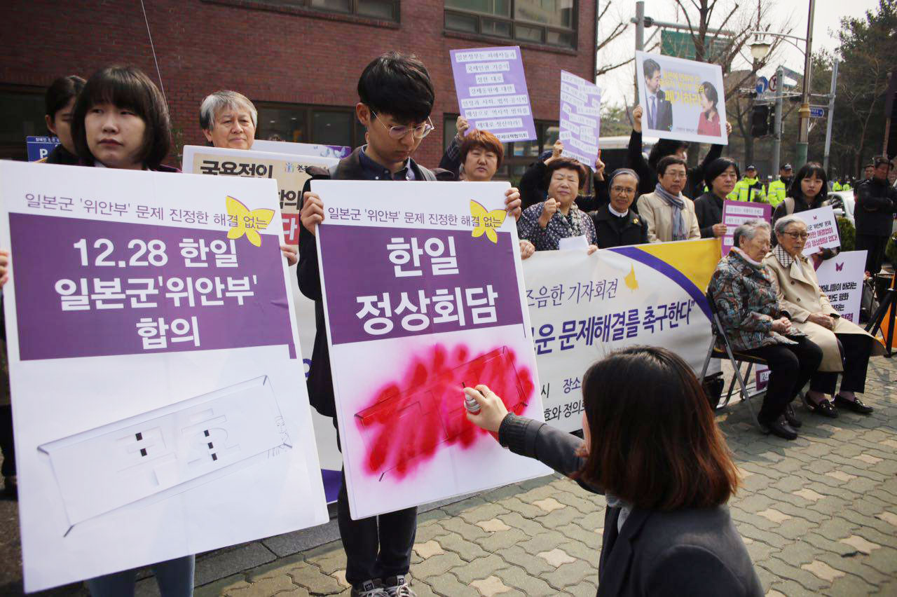 "한일 양 정상은 부당한 한일합의 철회하고 일본군 ‘위안부’ 문제의 정의로운 해결에 책임을 다하라!" 2016년 3월 29일 기자회견 사진=한일합의무효와 정의로운해결을 위한 전국행동