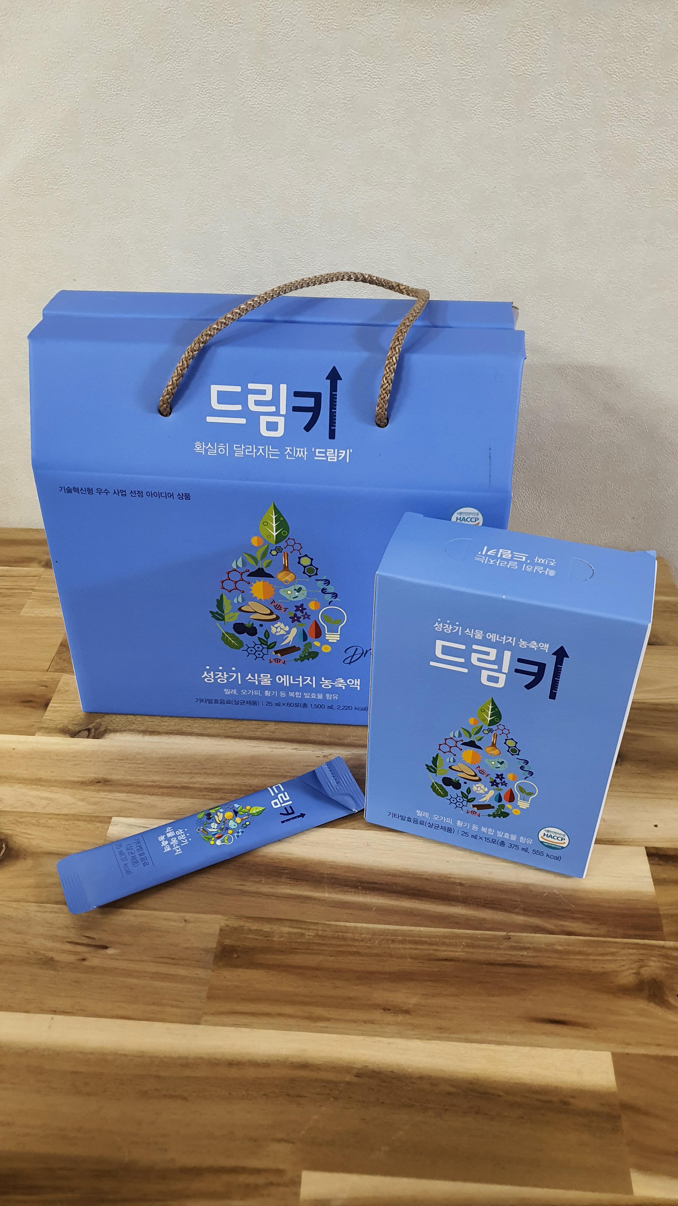 드림키 키크는 청소년 어린이 키성장 3