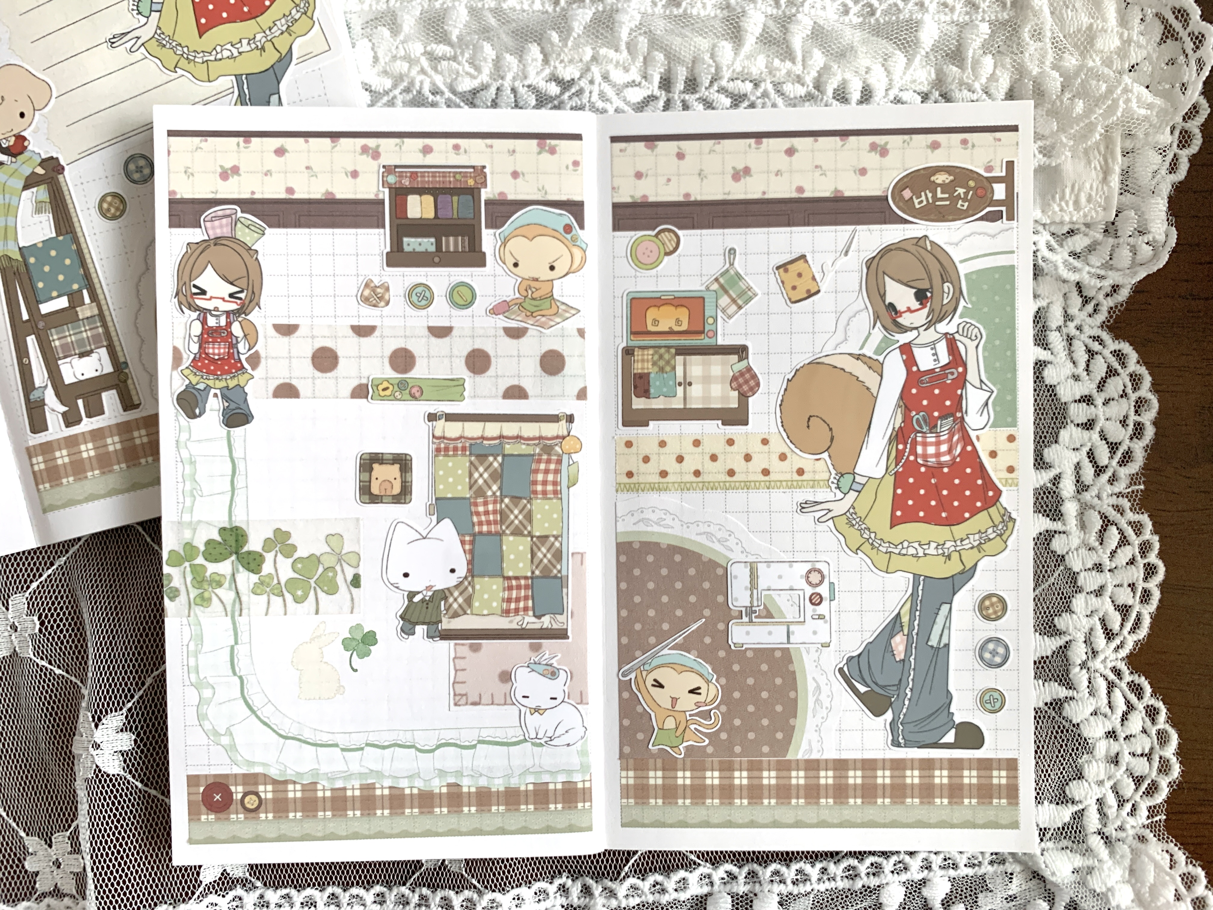 kimhaengpu | Round Lace [Forest] paper pack