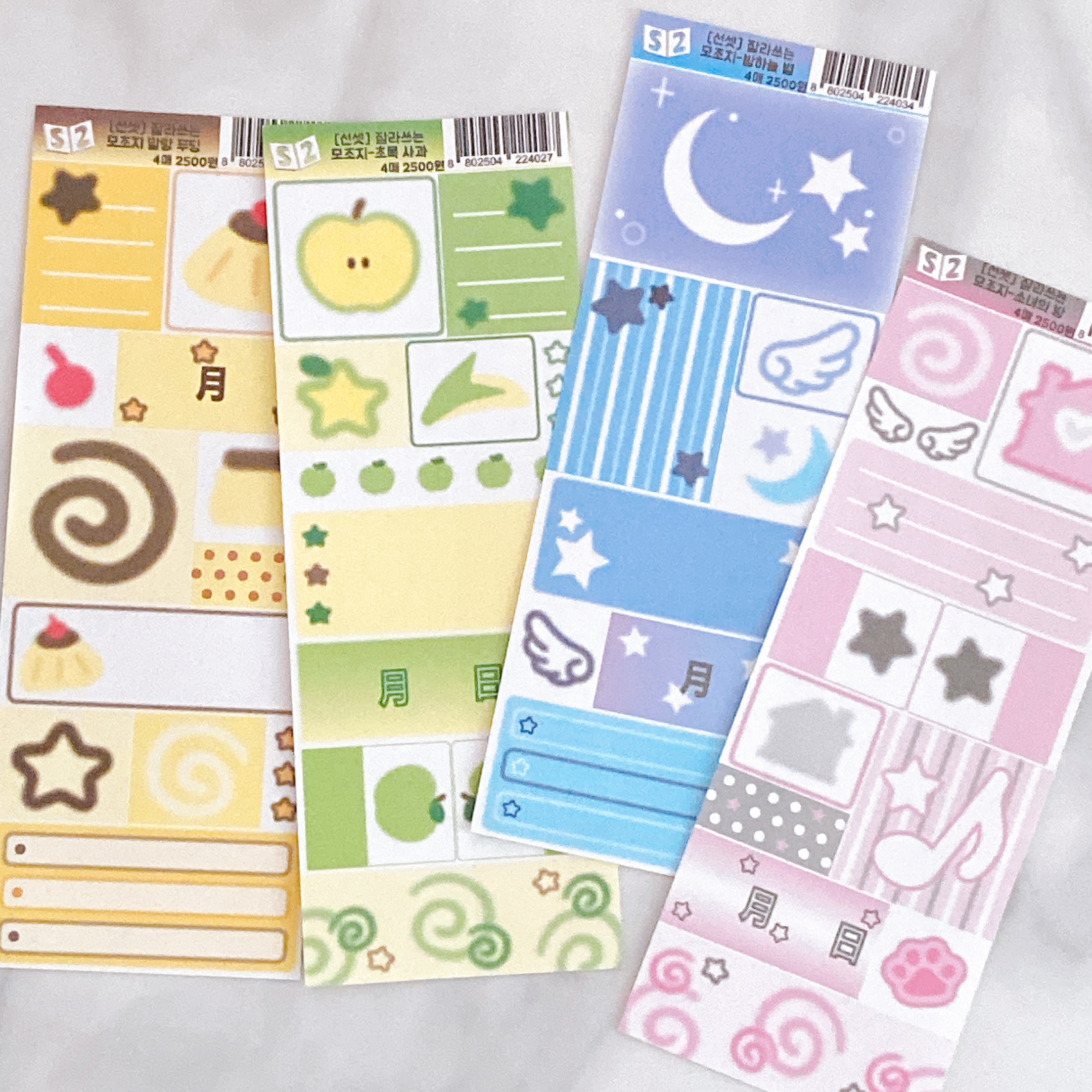 suns2t_ | Cut-to-Use Paper Stickers (4 Types)
