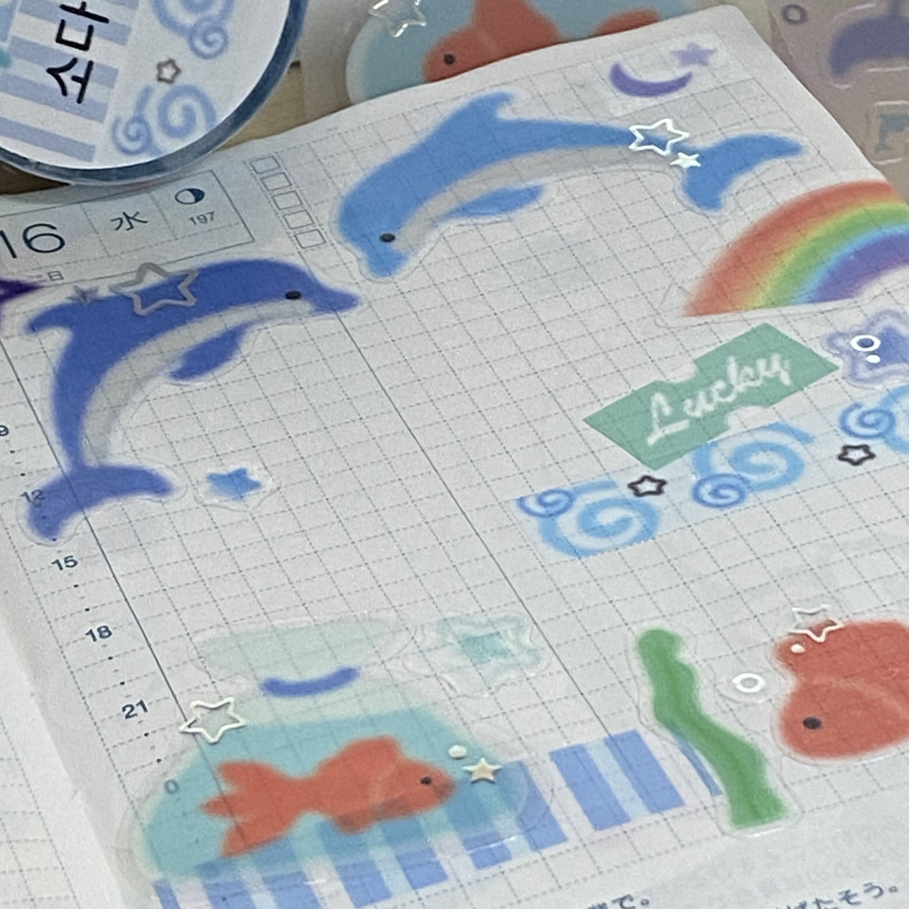 선셋 | 별이 콕 금붕어 씰스티커