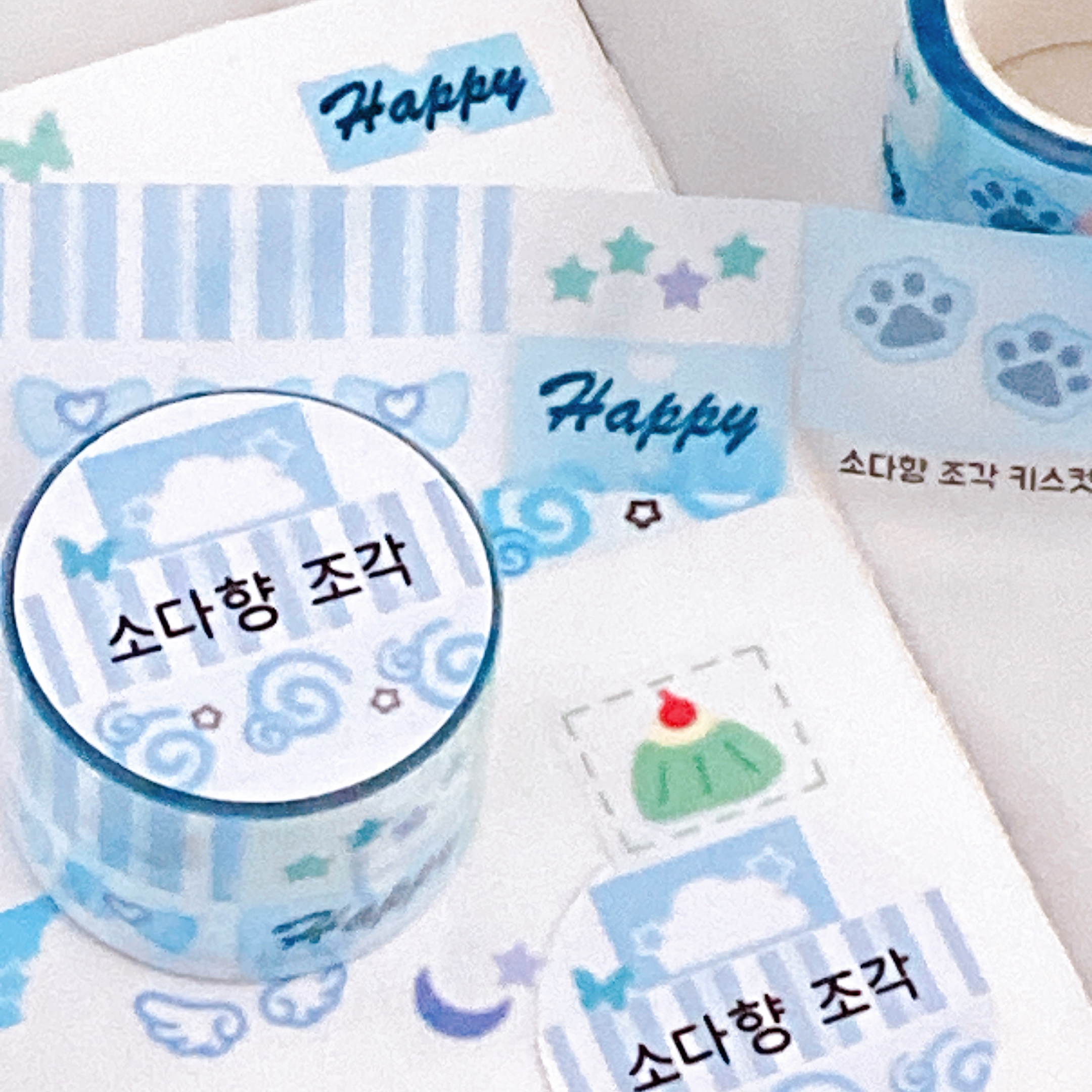 선셋 | 소다향 조각 키스컷 마테