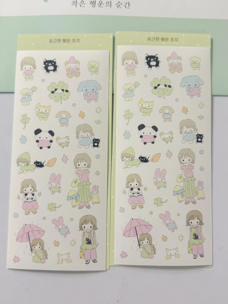 Dal-o land | Cozy fragments of happiness sticker