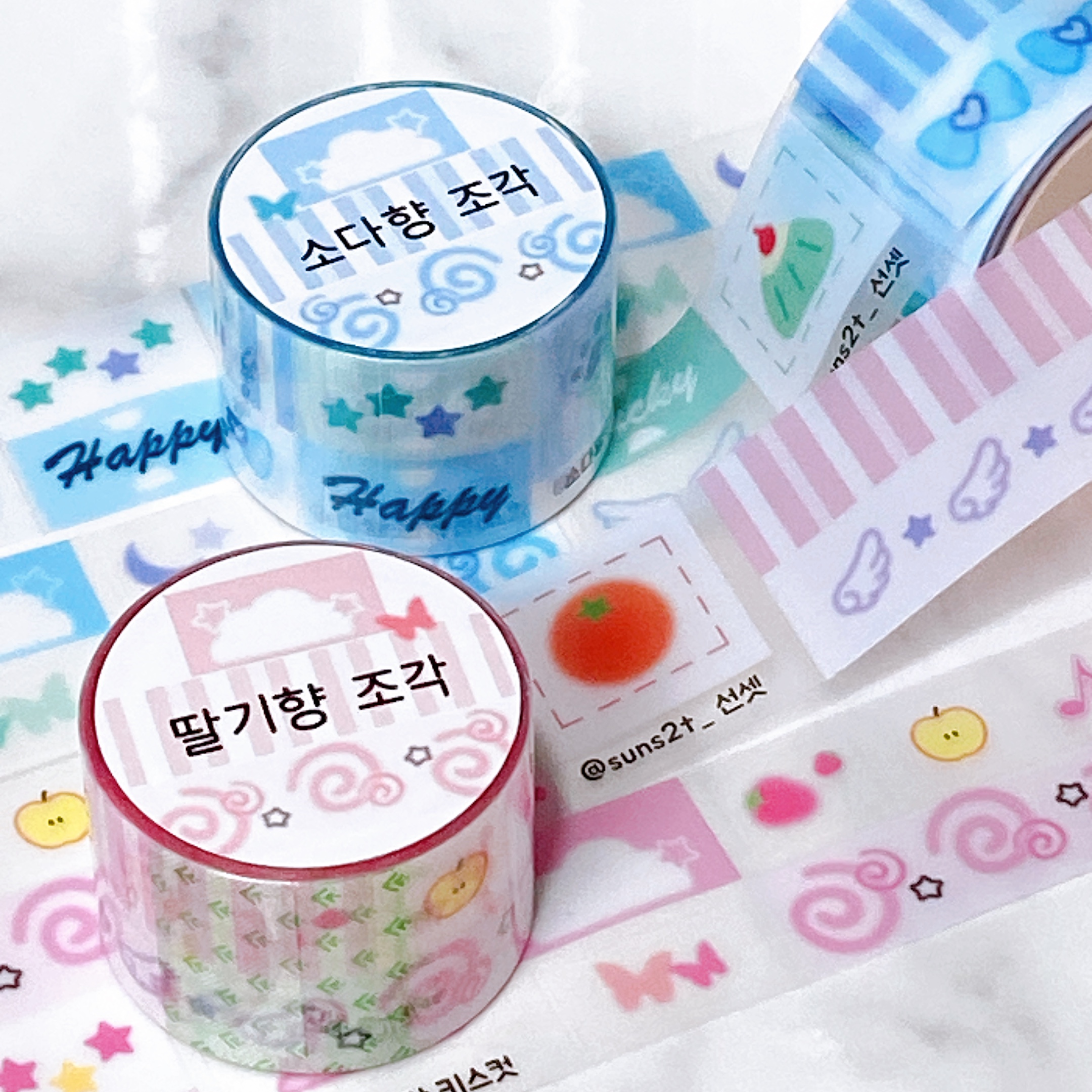 선셋 | 딸기향 조각 키스컷 마테