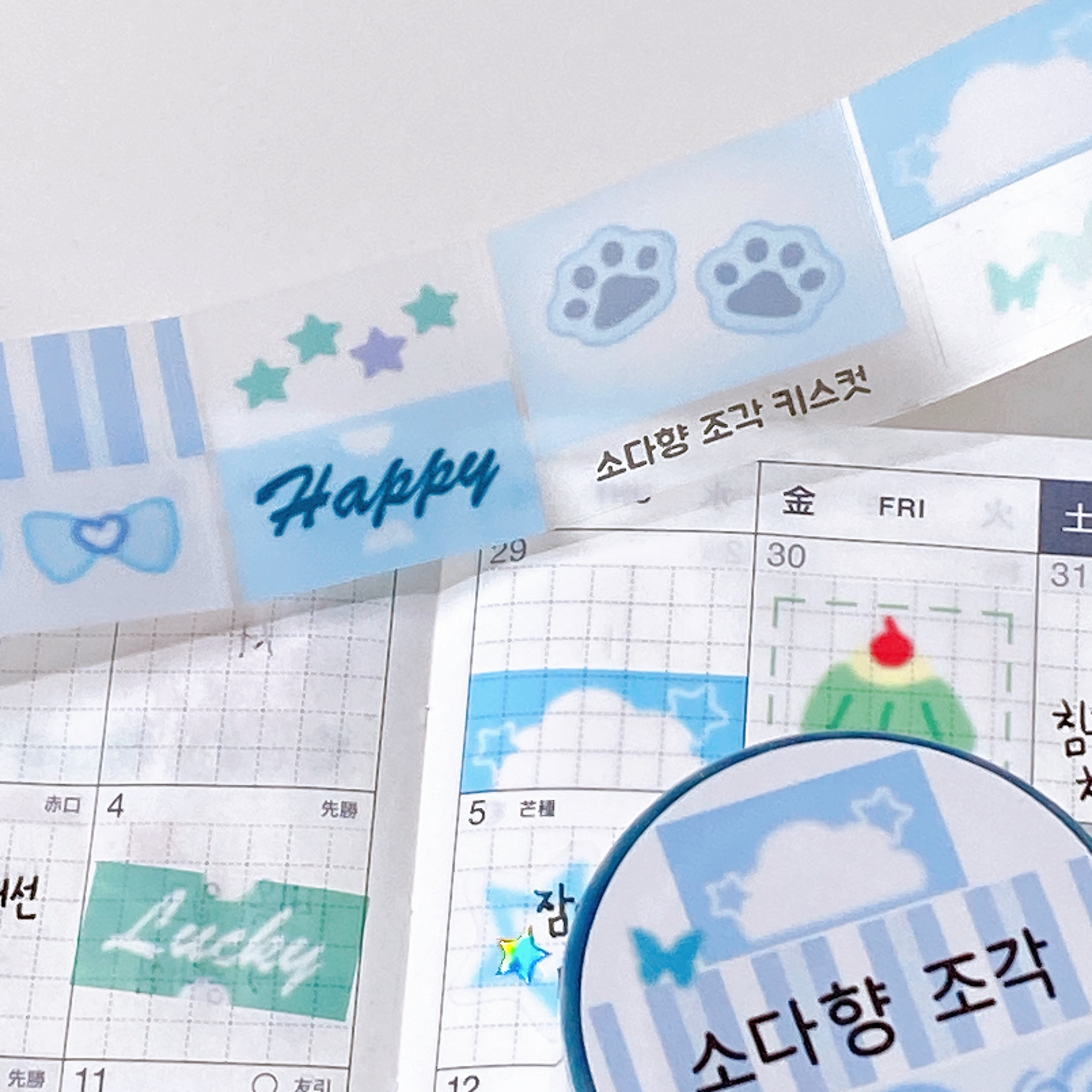 선셋 | 소다향 조각 키스컷 마테