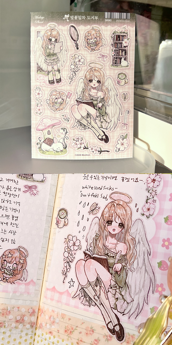 믈뇨 | 벚꽃말차 도서부 스티커