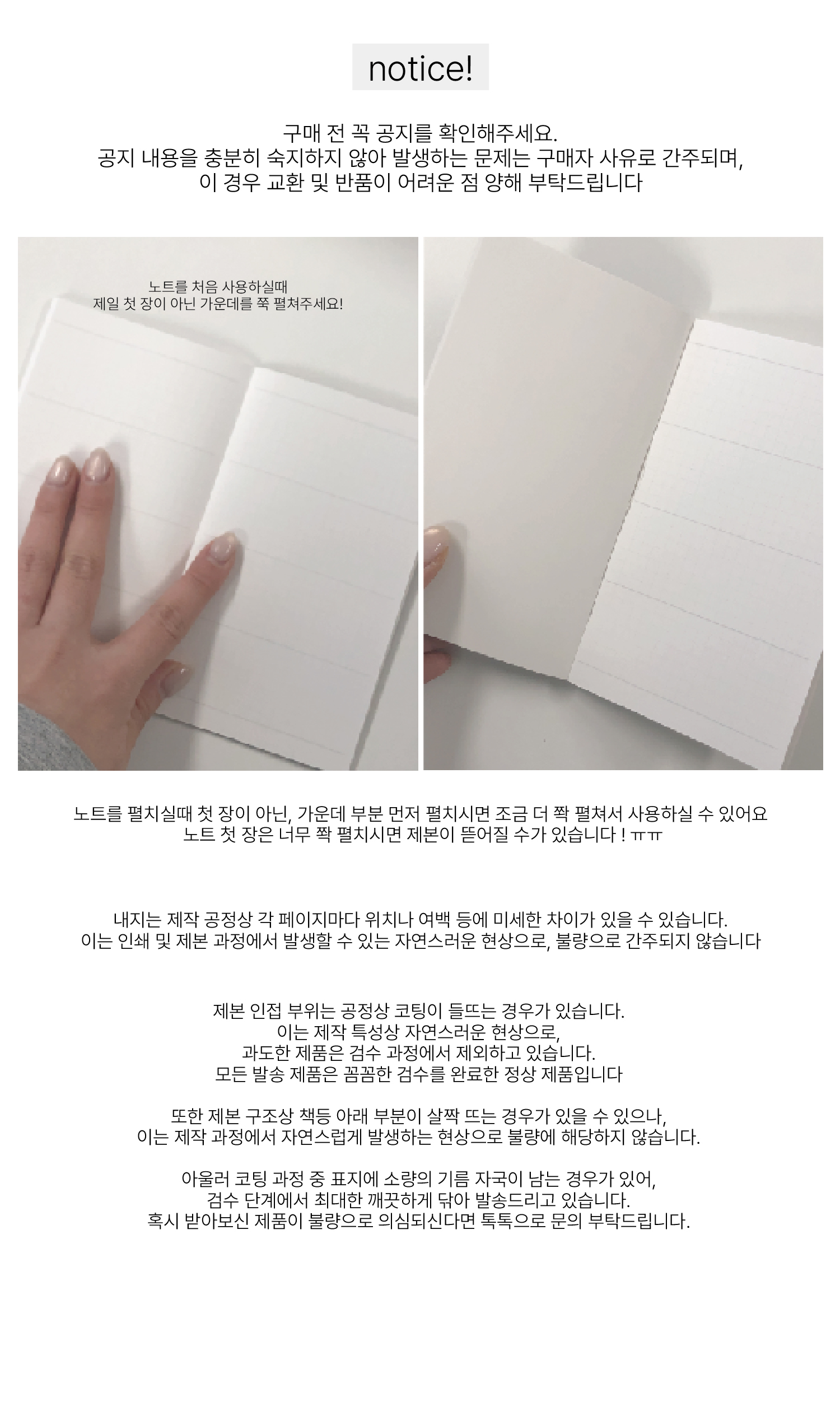 러버스픽미 | 먼쓸리북 (4종)