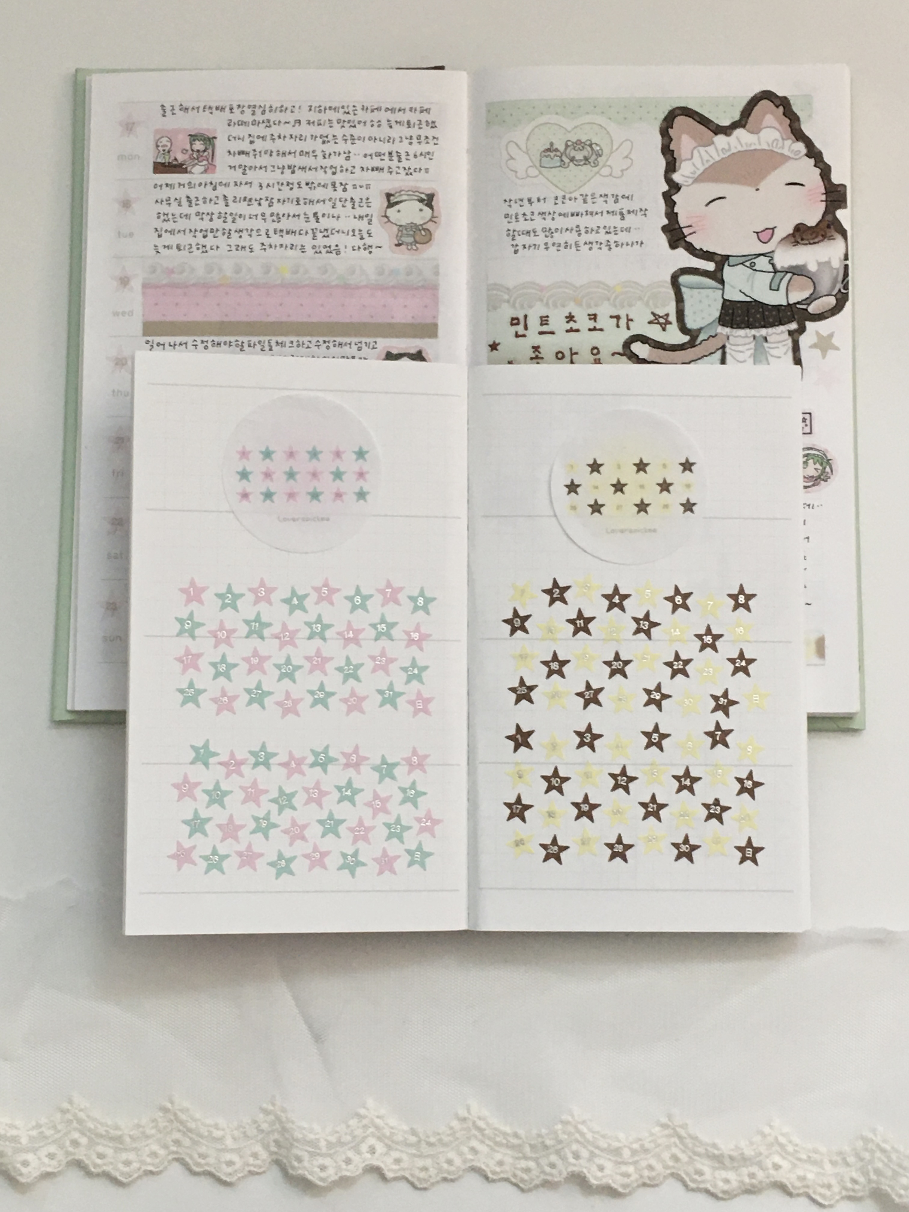 러버스픽미 | 화지 은박 별숫자 키스컷테이프 (2종)