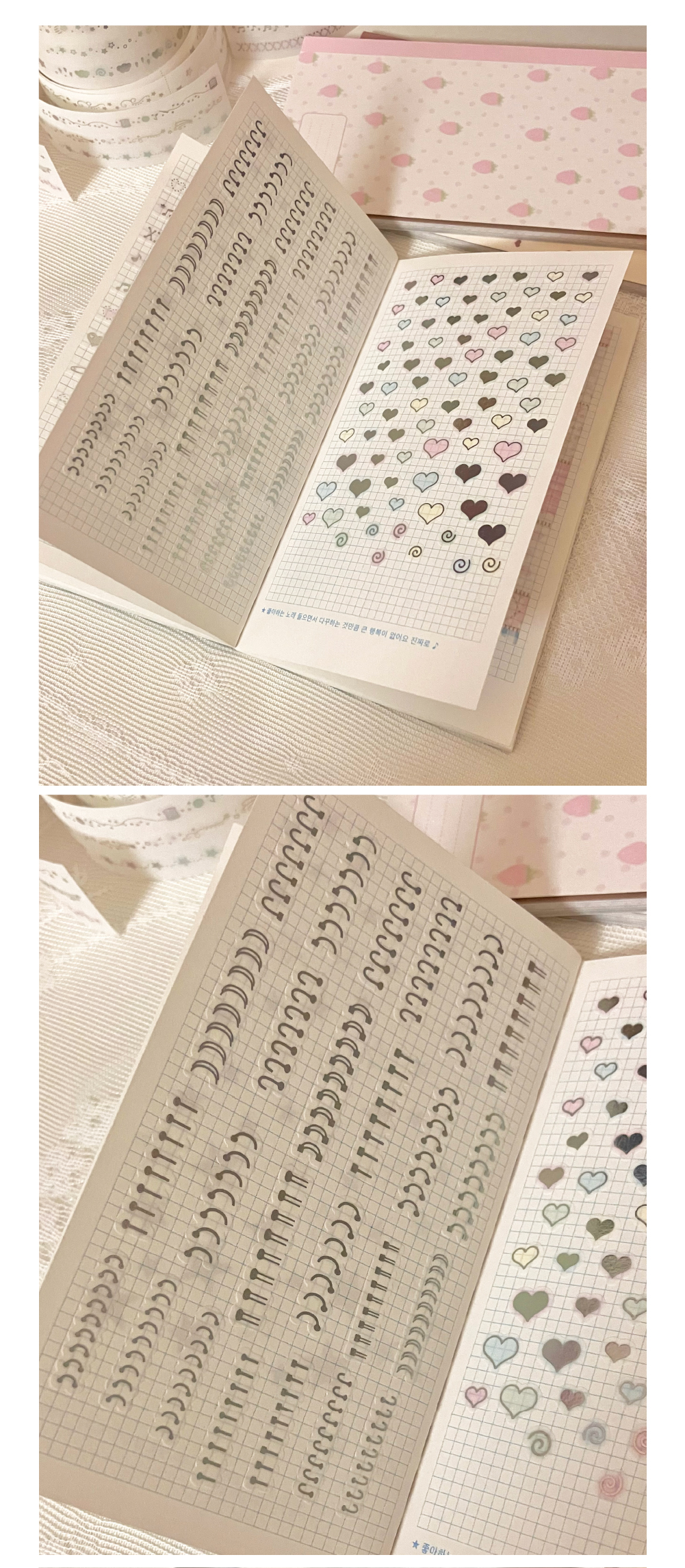 Waytoofetch | Holographic Foil Deco Kiss-Cut tape (3 Types)