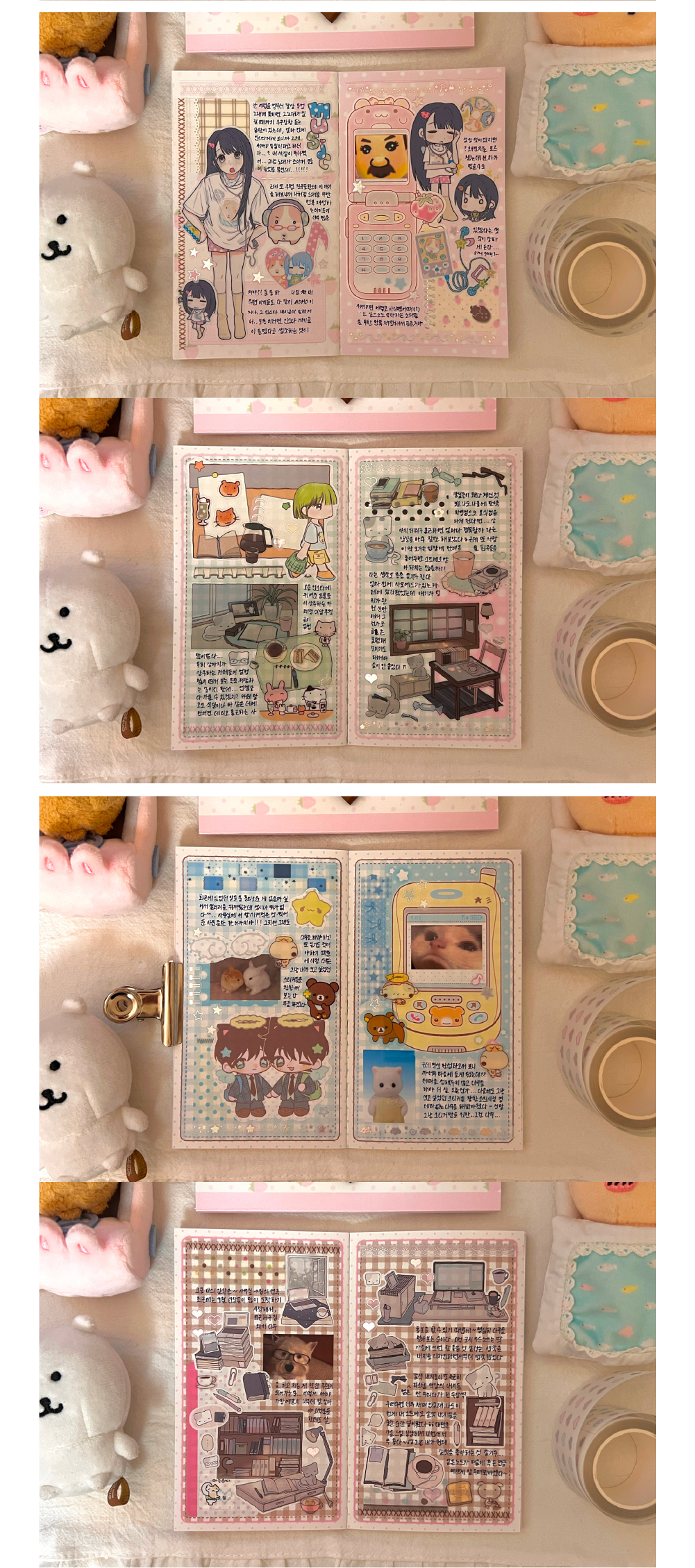 waytoofetch | Cozy mood note (2 types)