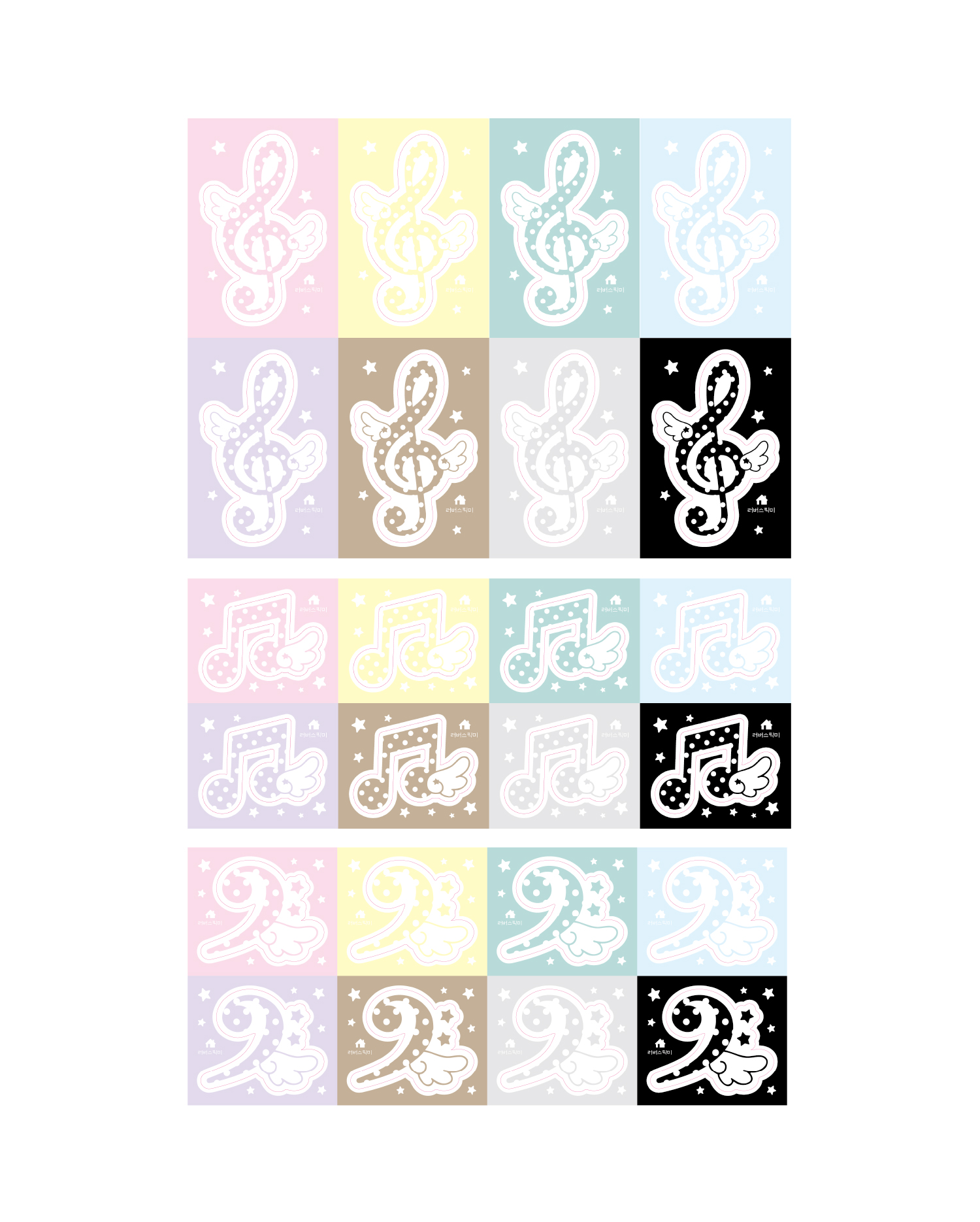 Lovers Pick Me | Wing melody paper pack (3 types)
