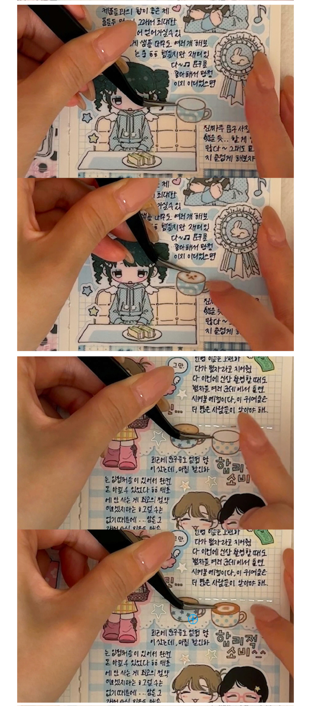 웨이투페치 | 화지 데코 키스컷 테이프 (3종)