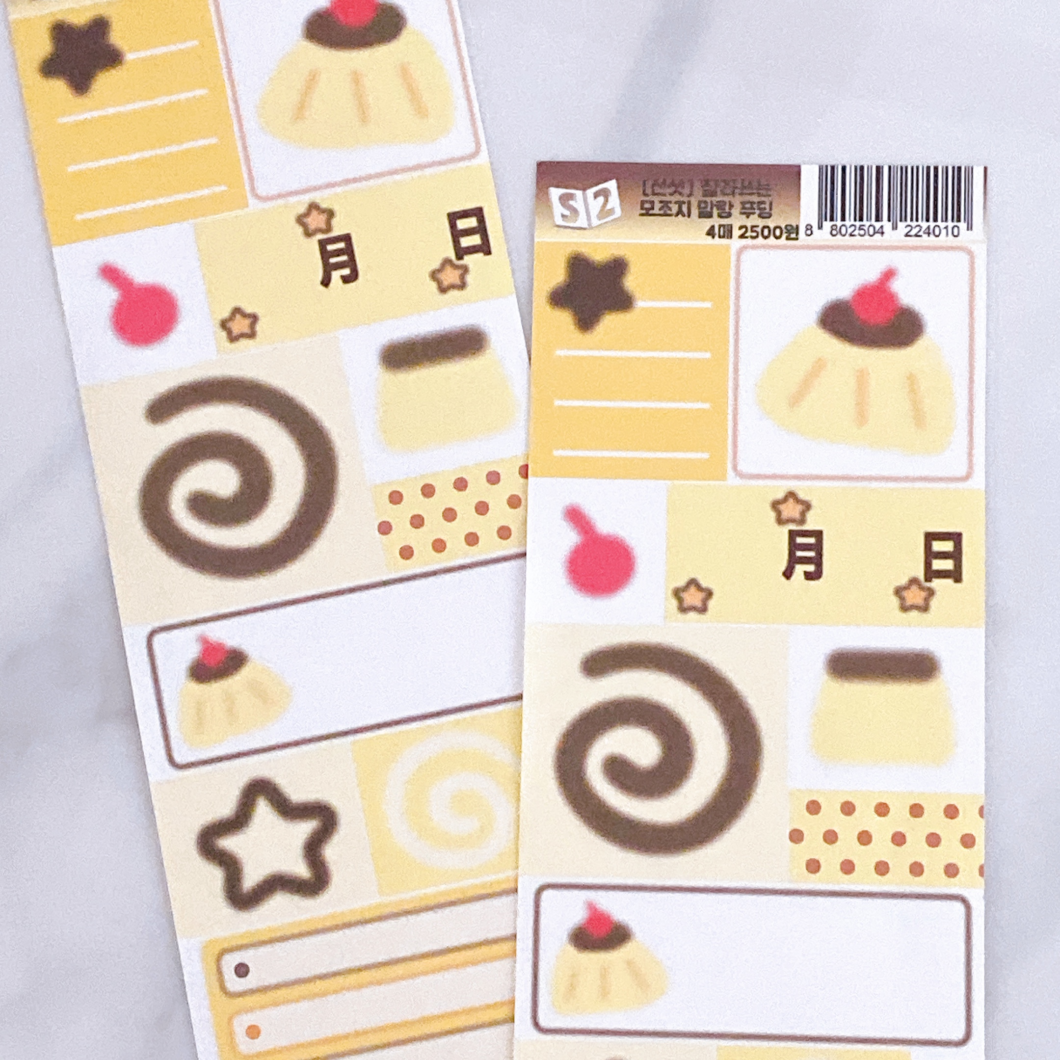 suns2t_ | Cut-to-Use Paper Stickers (4 Types)