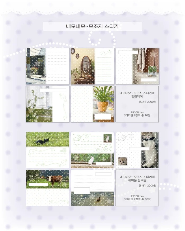 Nevertheless | Square square~ paper sticker (6 types)