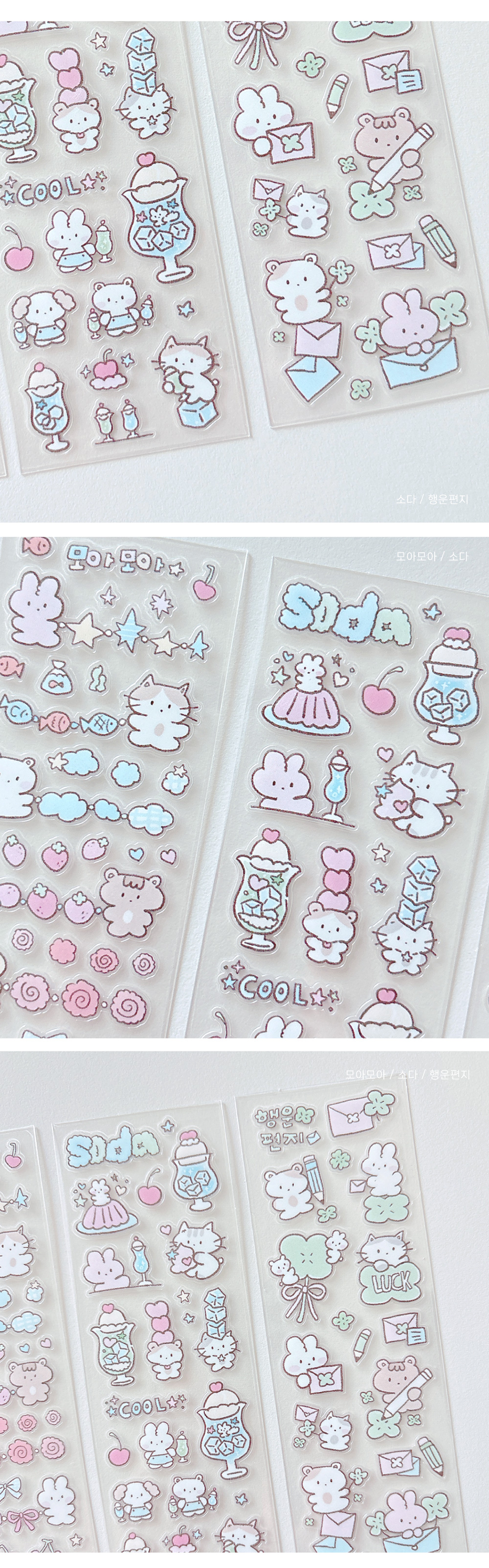 Floro.studio | Diary decorating ver.2 Seal Sticker (4 types)
