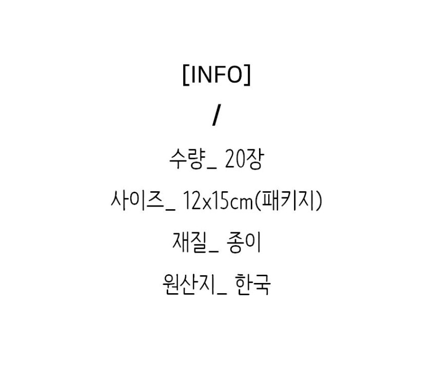 밍키트 | 랜덤 스티커팩