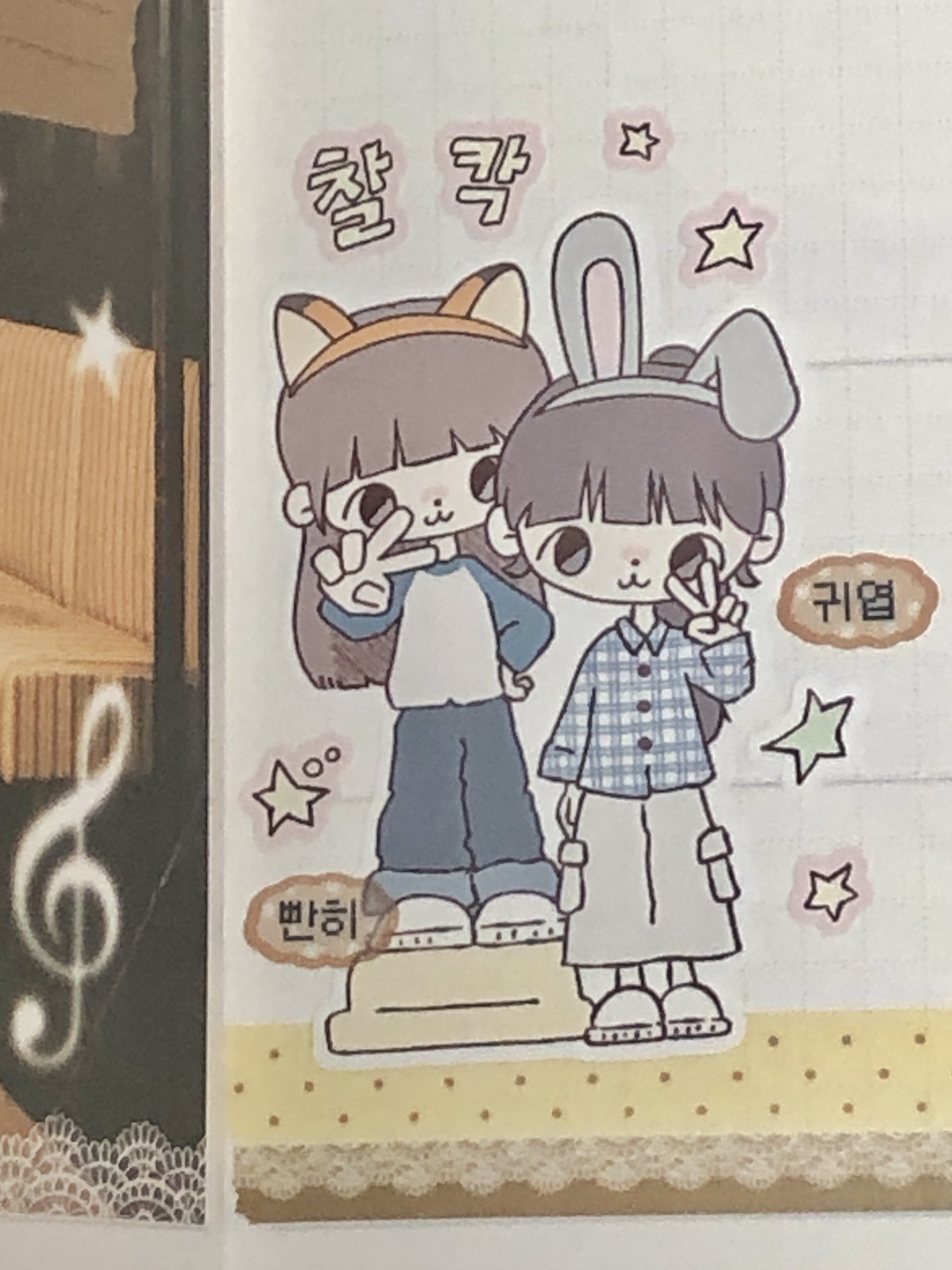 러버스픽미 | 한마디 키스컷테이프 (3종)
