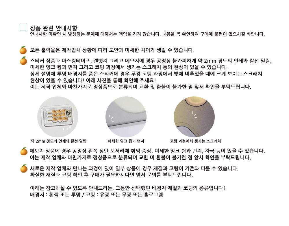 네코메이드수프 | 마스킹테이프 도트 동그라미 완두콩
