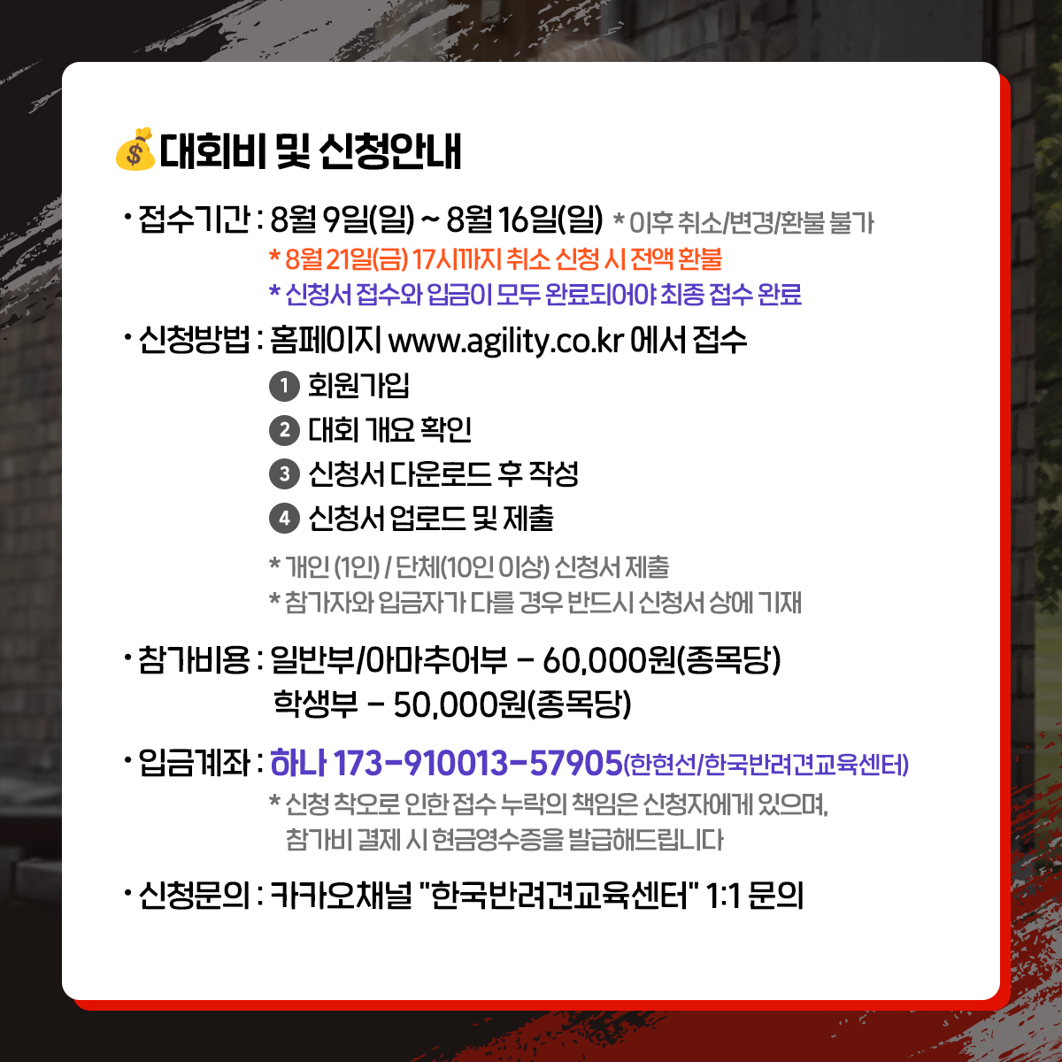 bd99c0e787745.png