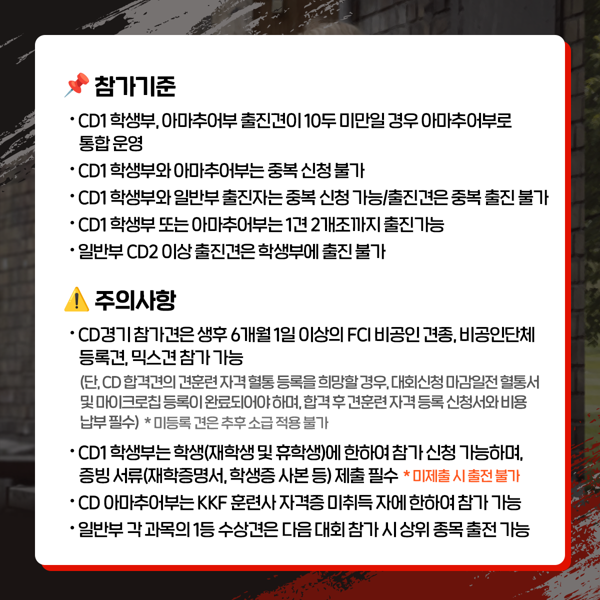 fda49528a2df3.png